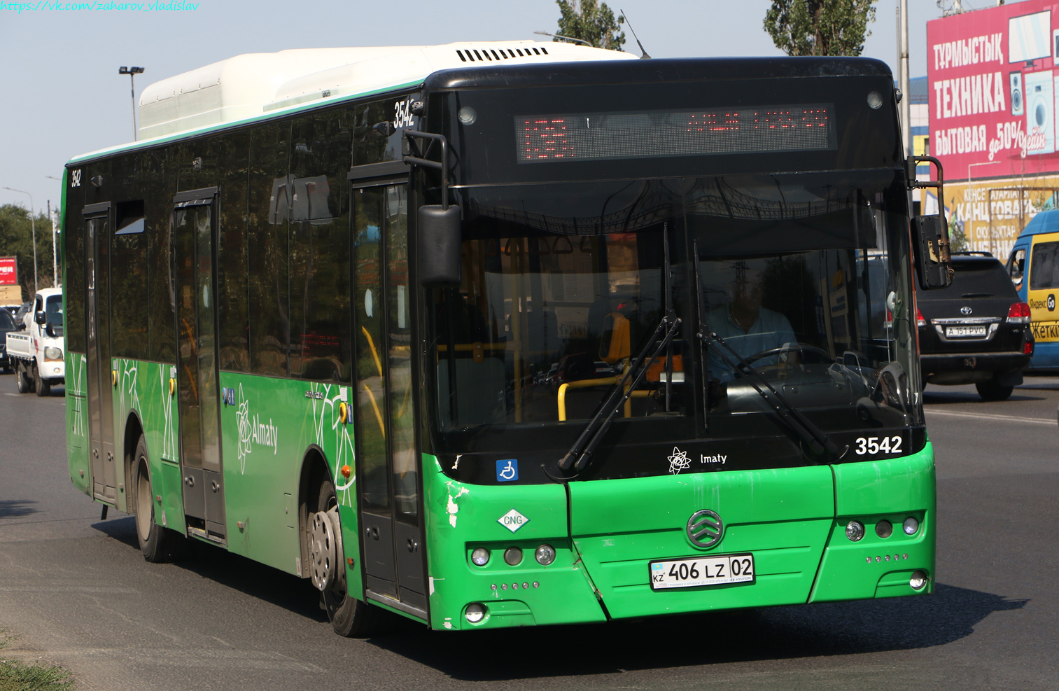 Алматы, Golden Dragon XML6125CN (Hyundai Trans Auto) № 3542