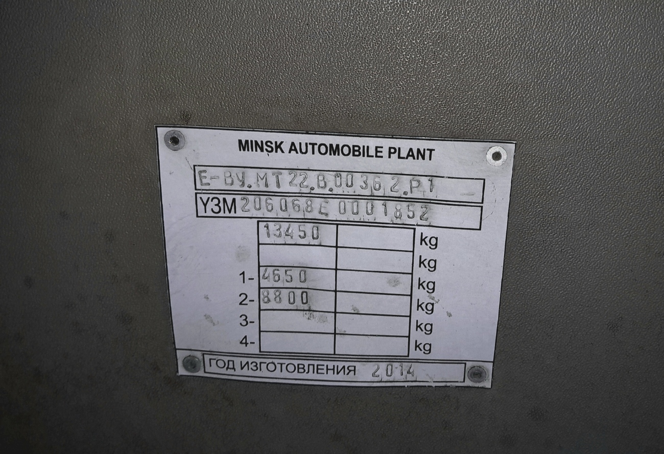 Тюменская область, МАЗ-206.068 № АР 039 72