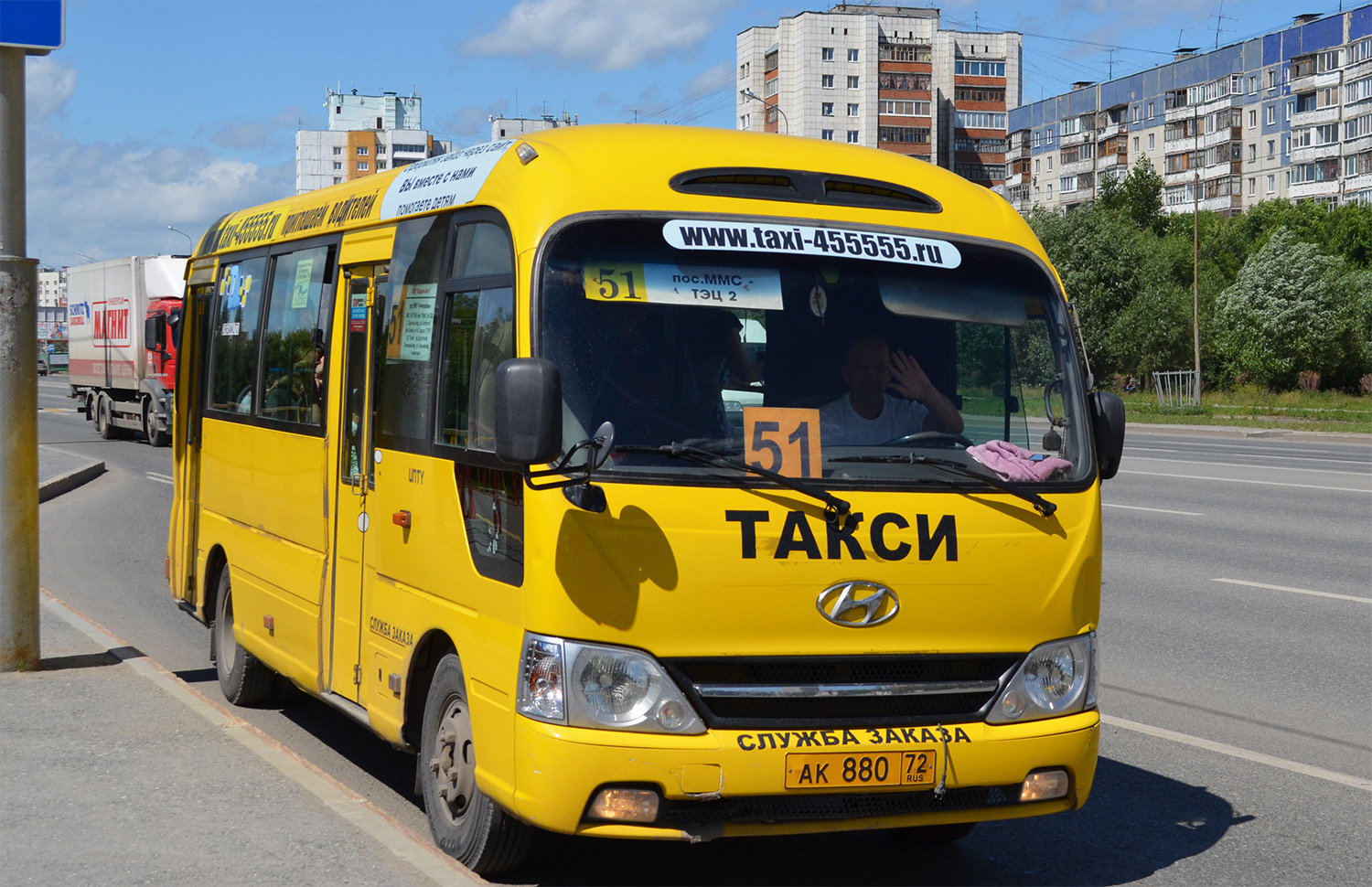 Тюменская область, Hyundai County Kuzbass № АК 880 72