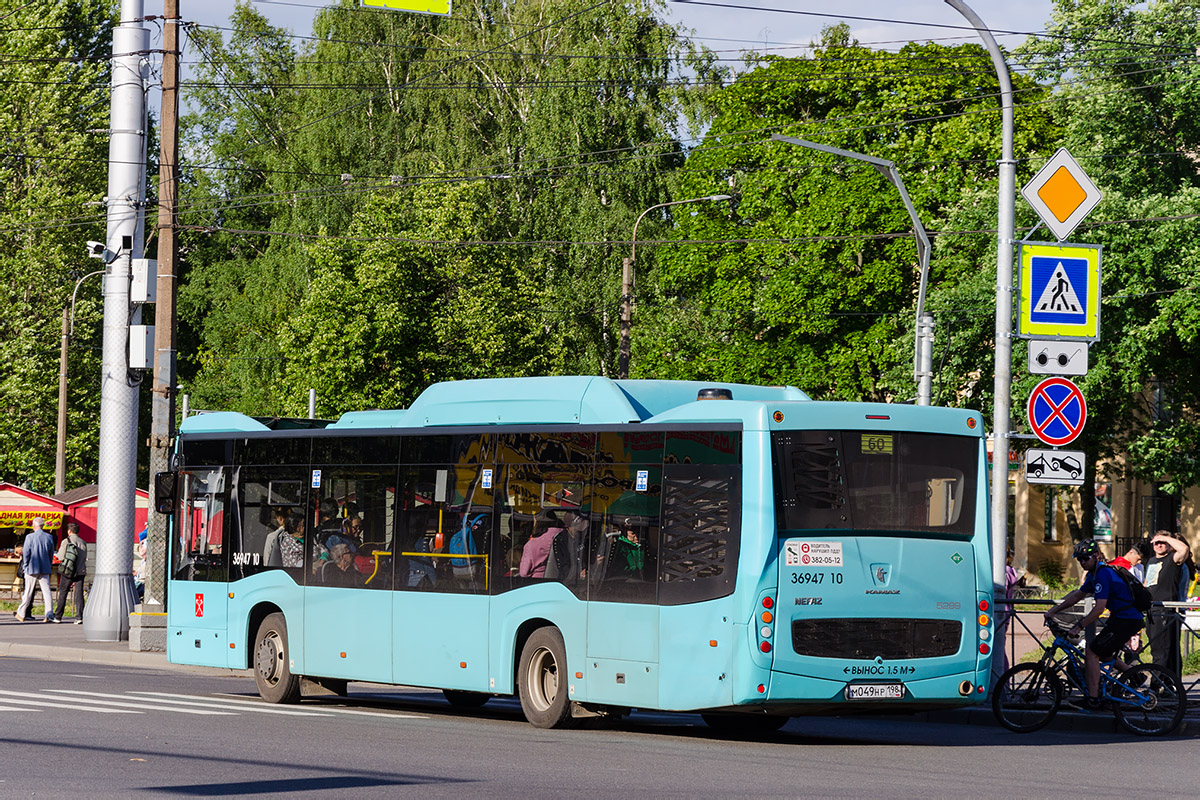Санкт-Петербург, НефАЗ-5299-40-57 (CNG) № 36947
