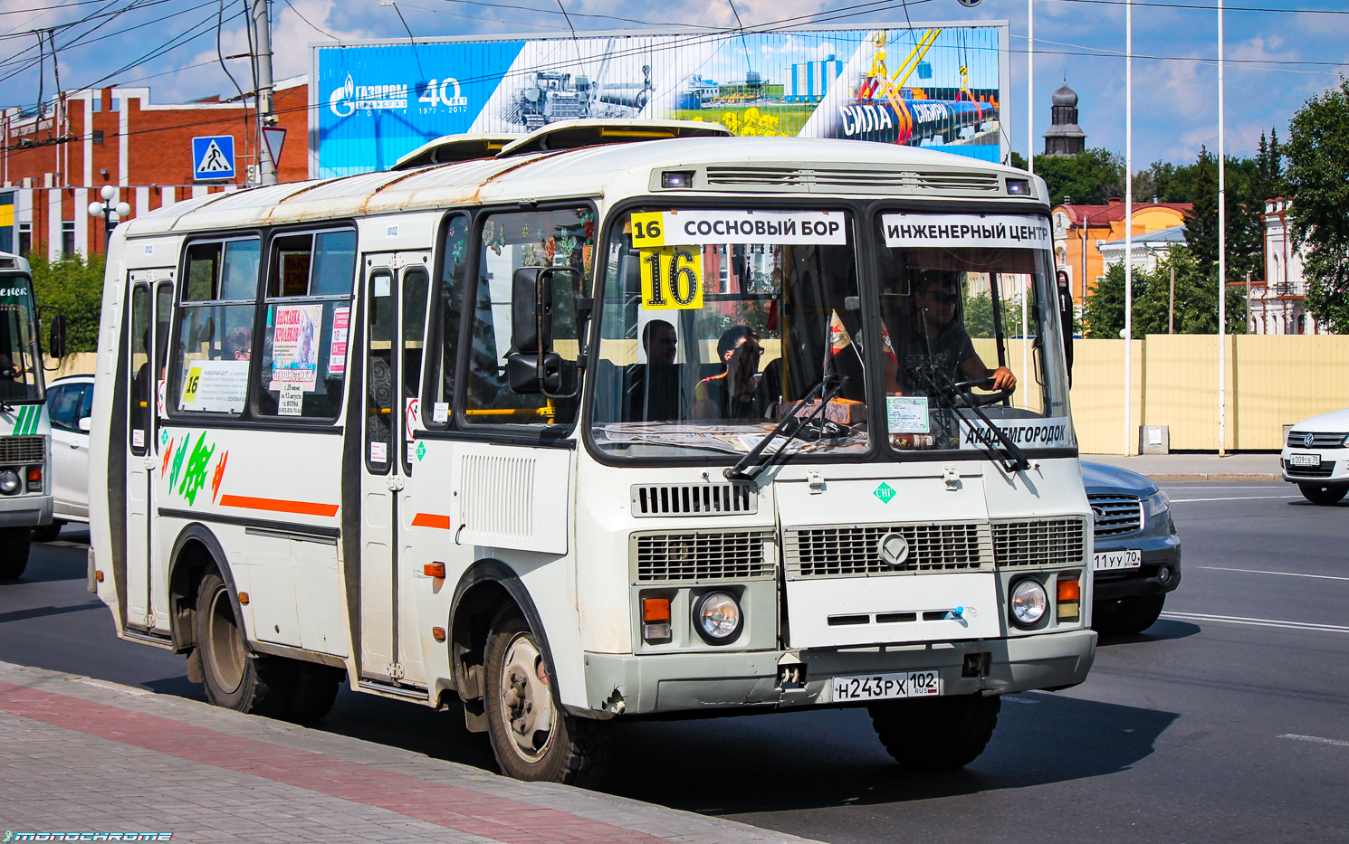 Томская область, ПАЗ-32054 № Н 243 РХ 102