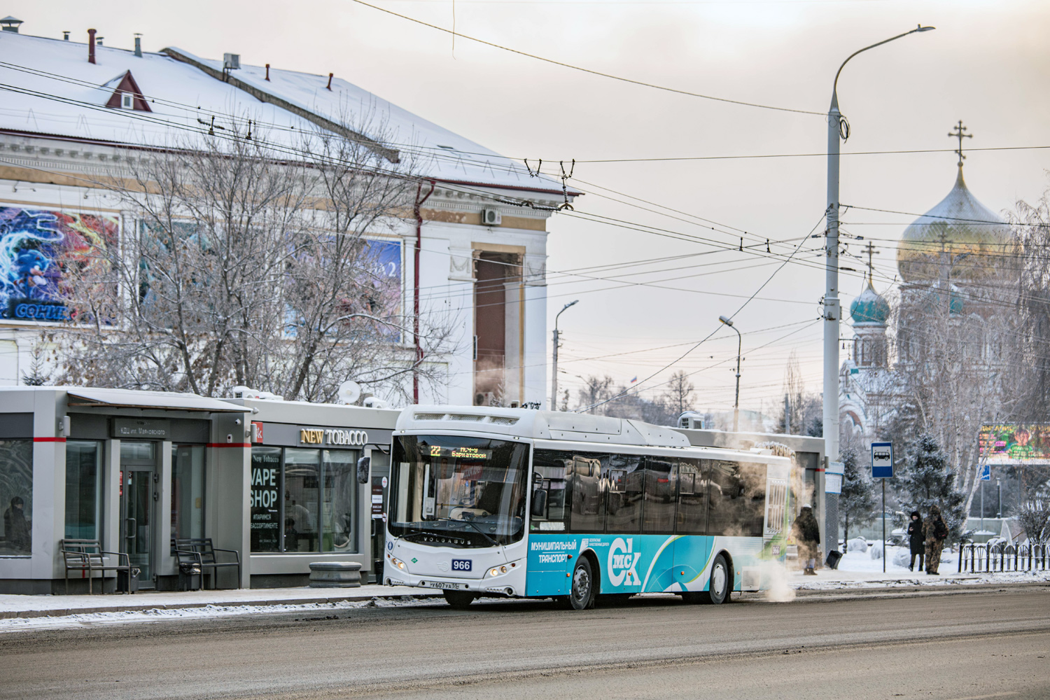 Омская область, Volgabus-5270.G2 (CNG) № 966