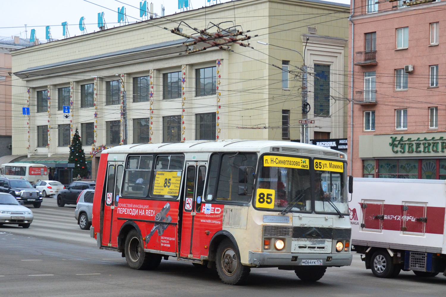 Челябинская область, ПАЗ-32054 № М 064 УК 174