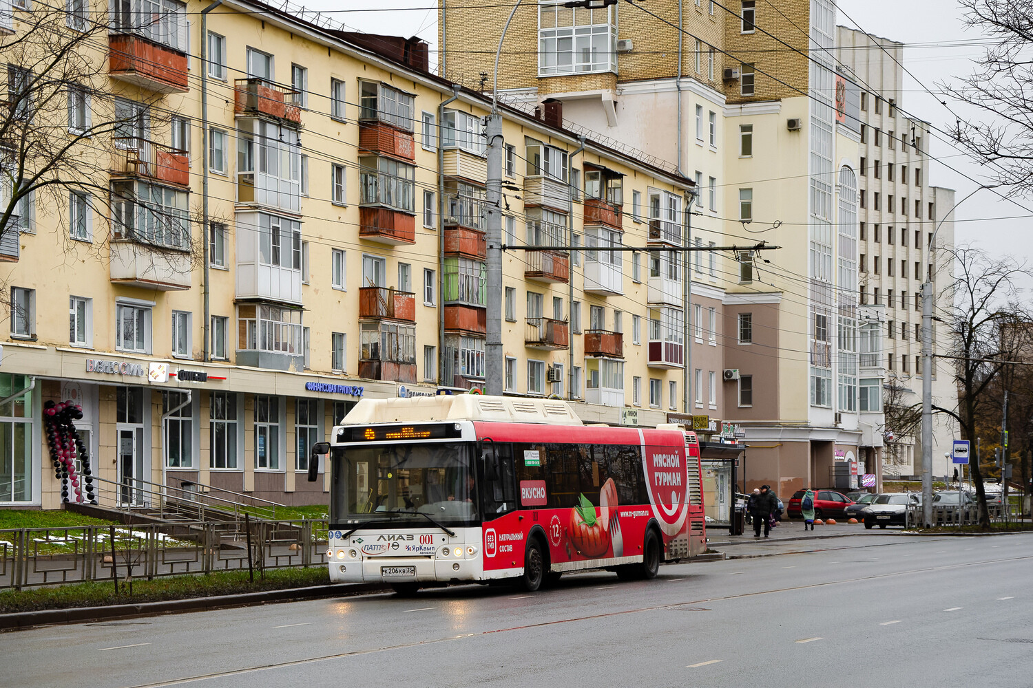 Вологодская область, ЛиАЗ-5292.67 (CNG) № 001 Вологодская область, ЛиАЗ-5292.67 (CNG) № 001