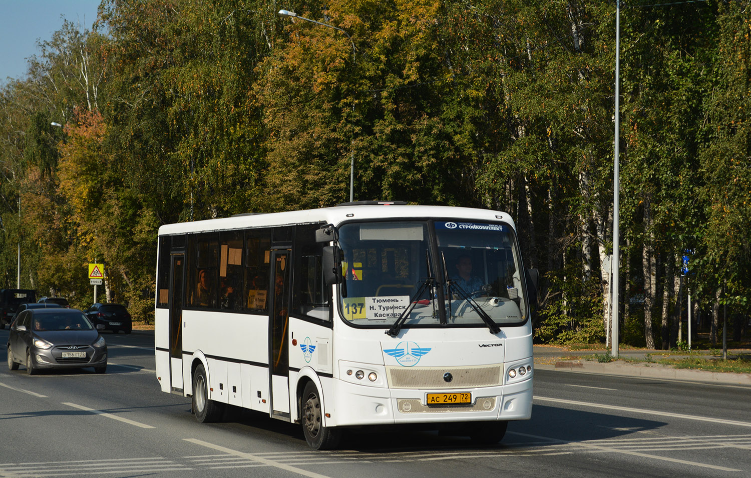 Тюменская область, ПАЗ-320414-05 "Вектор" (1-1) № АС 249 72