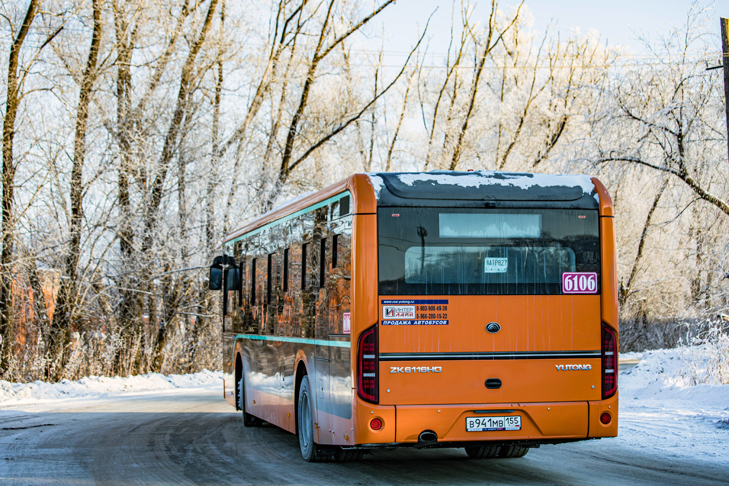 Омская область, Yutong ZK6116HG № 6106