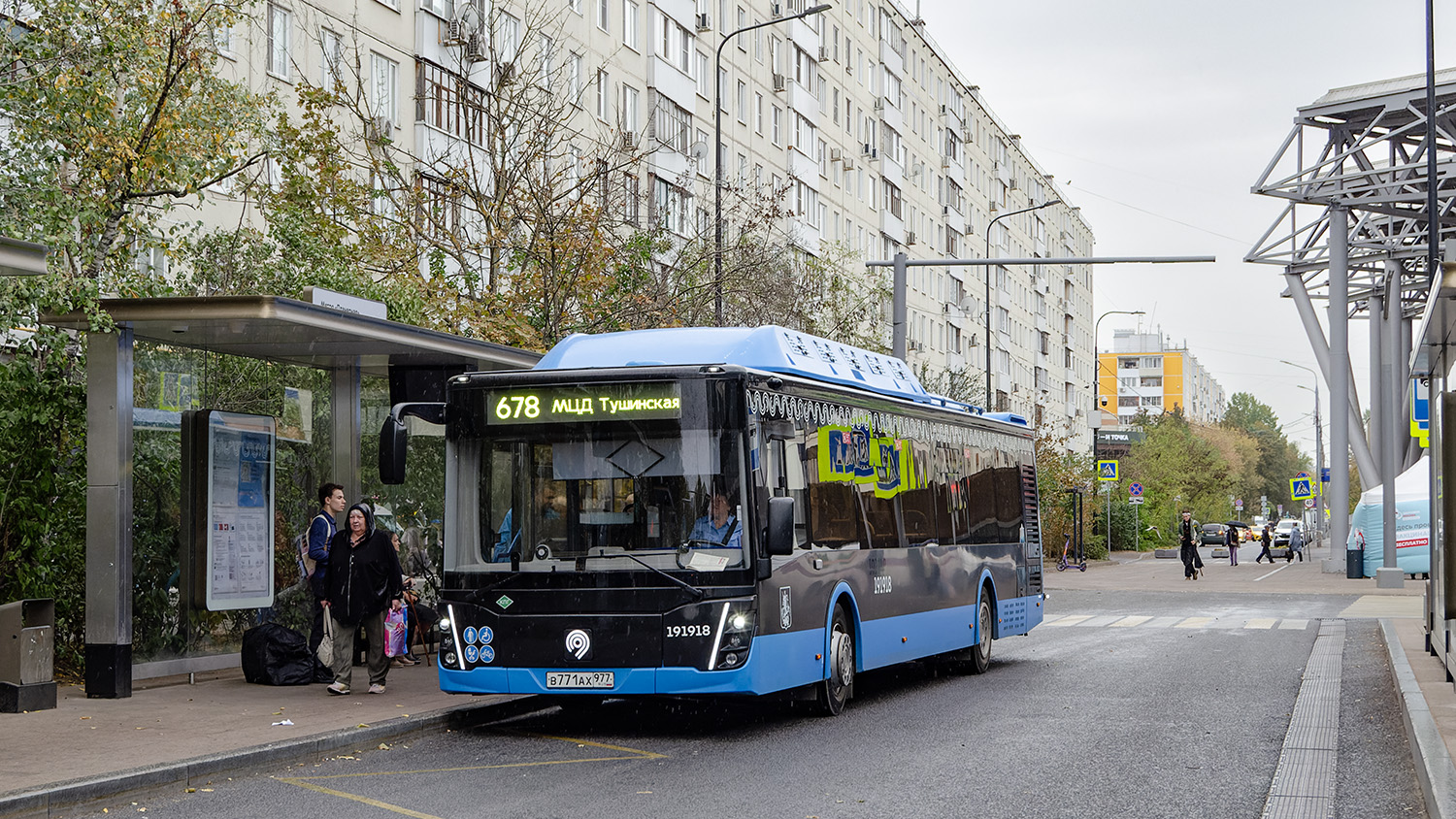 Москва, ЛиАЗ-5292.67 (CNG) № 191918