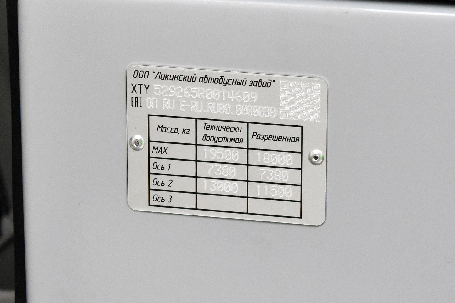 Тюменская область, ЛиАЗ-5292.65 № 682