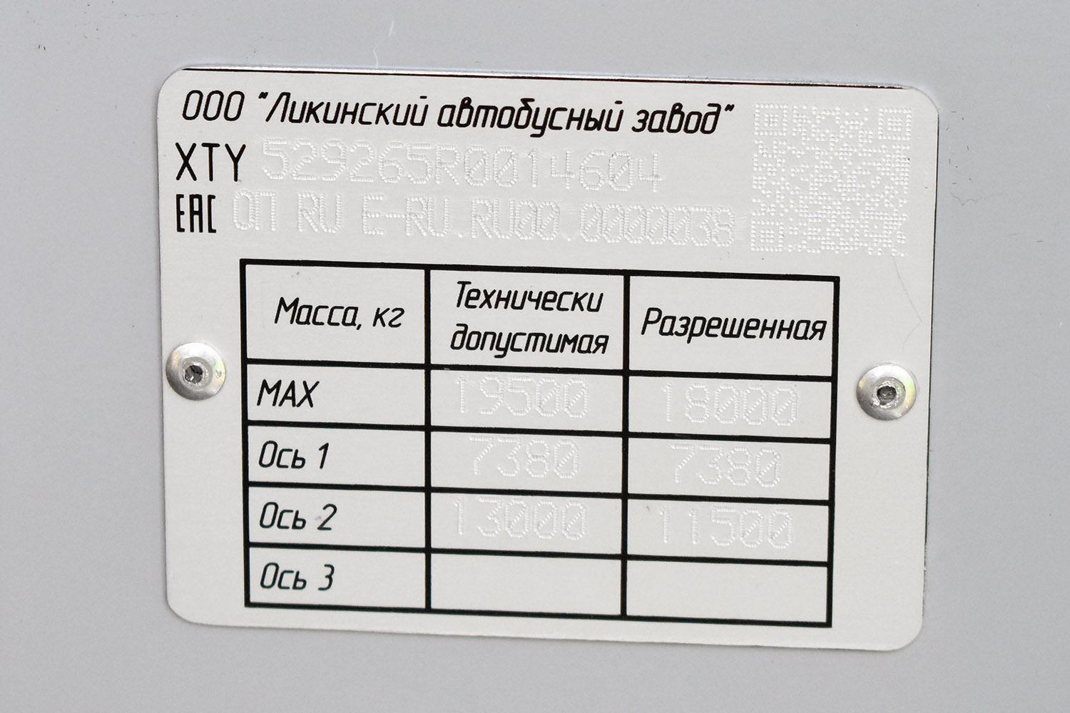 Тюменская область, ЛиАЗ-5292.65 № 686