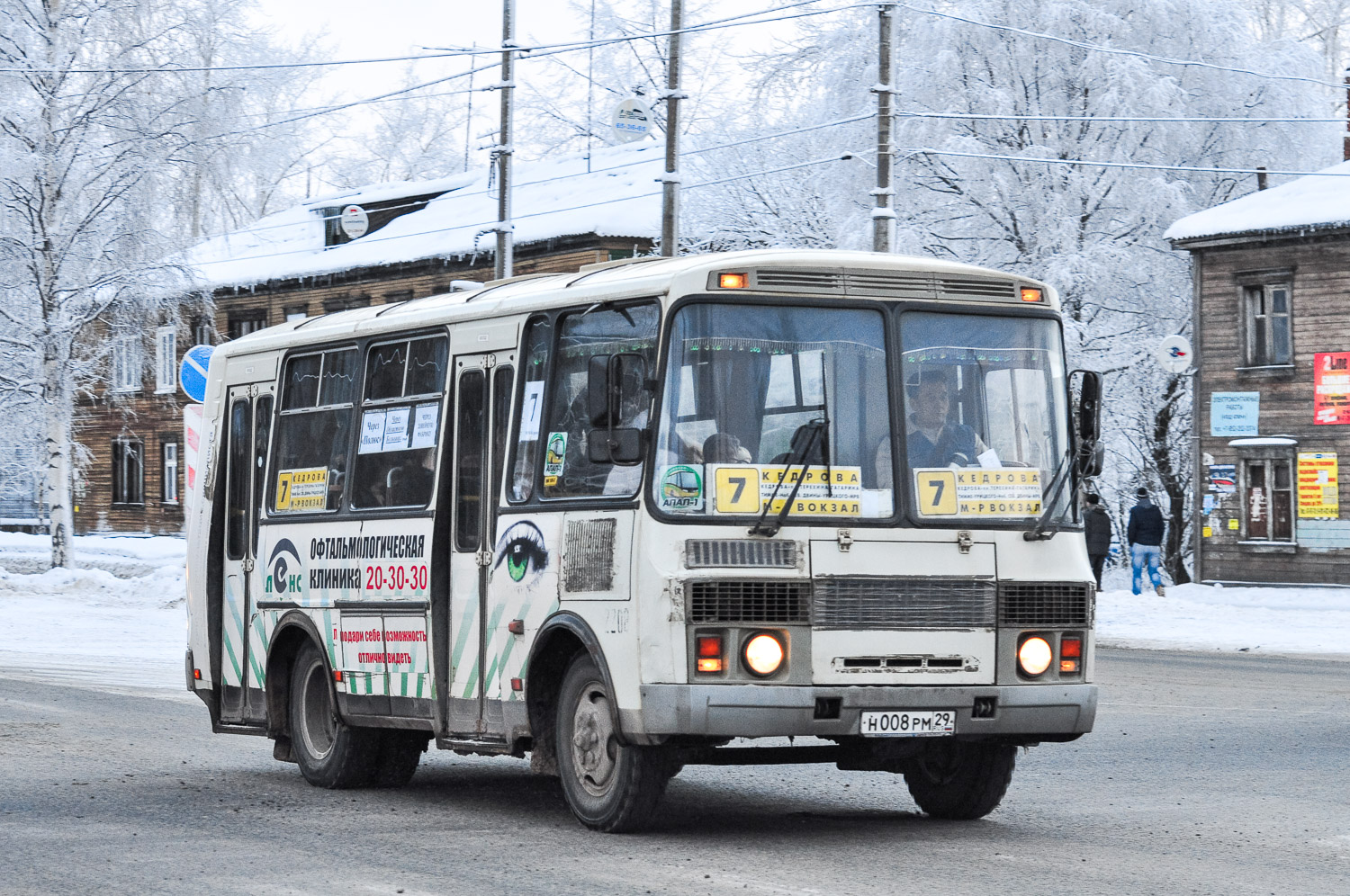 Архангельская область, ПАЗ-32054 № 2208