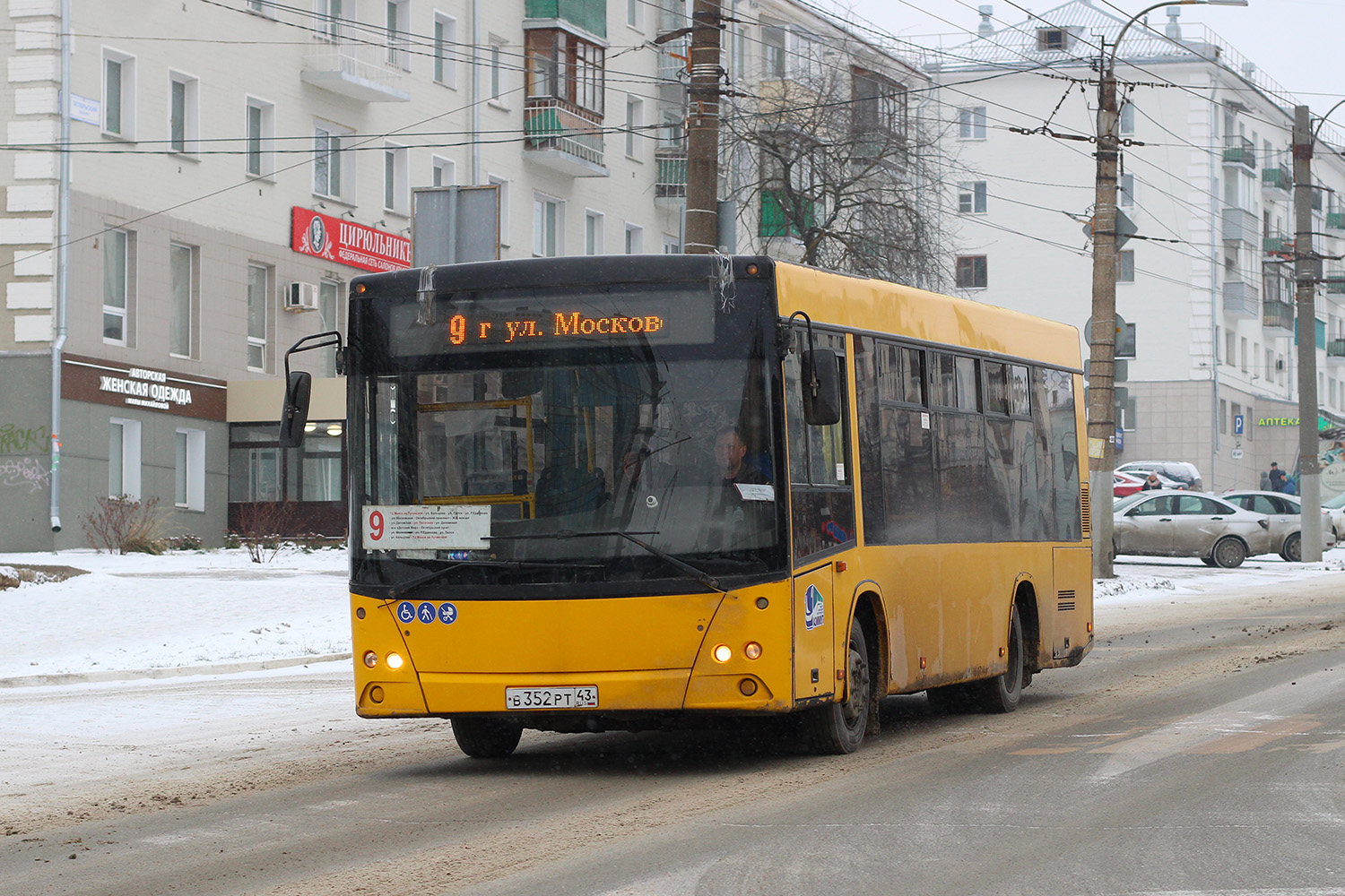 Кировская область, МАЗ-206.068 № В 352 РТ 43