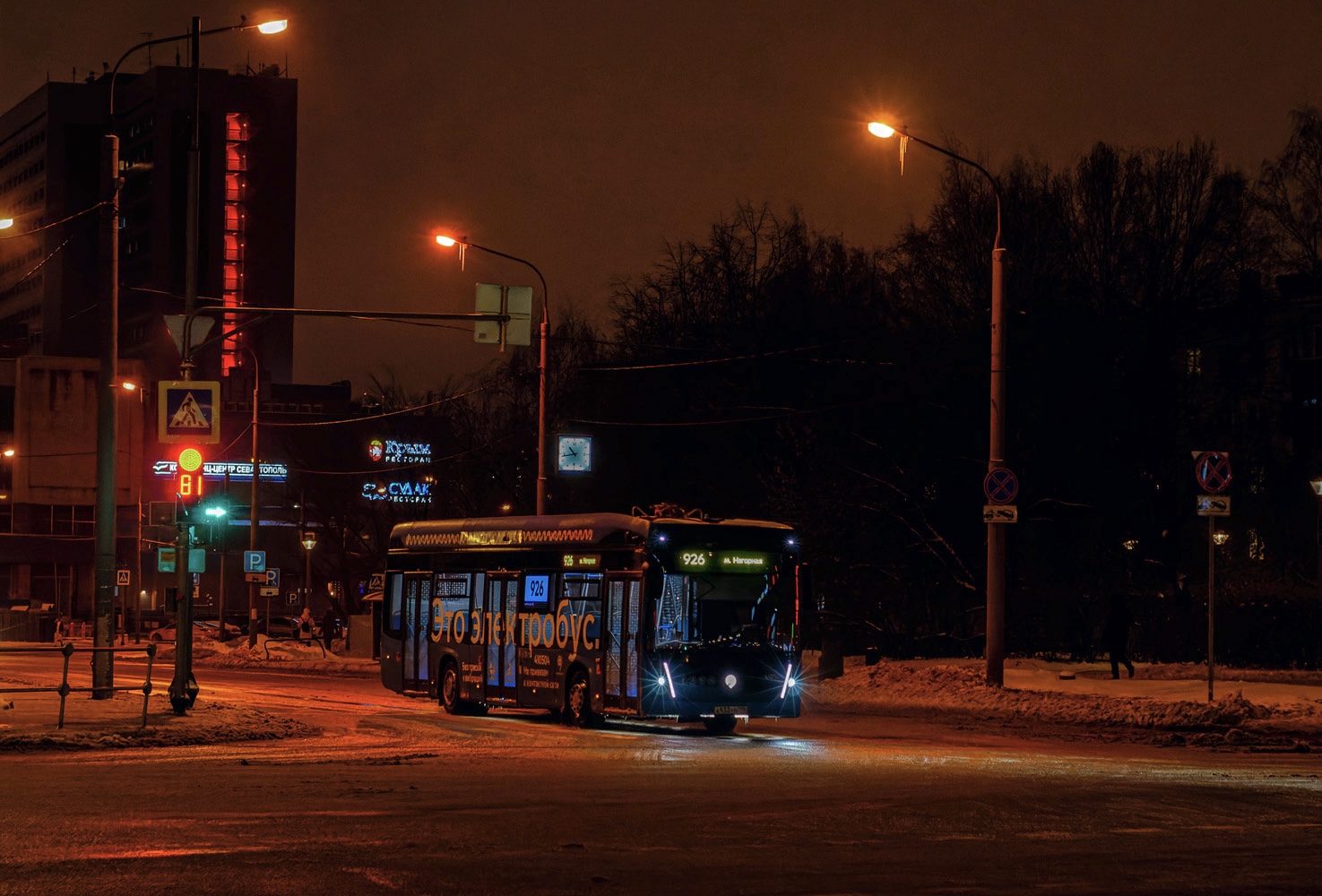 Москва, КАМАЗ-6282 № 410504