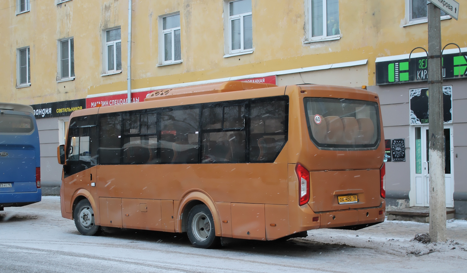 Удмуртия, ПАЗ-320405-04 "Vector Next" (межгород) № ОА 450 18