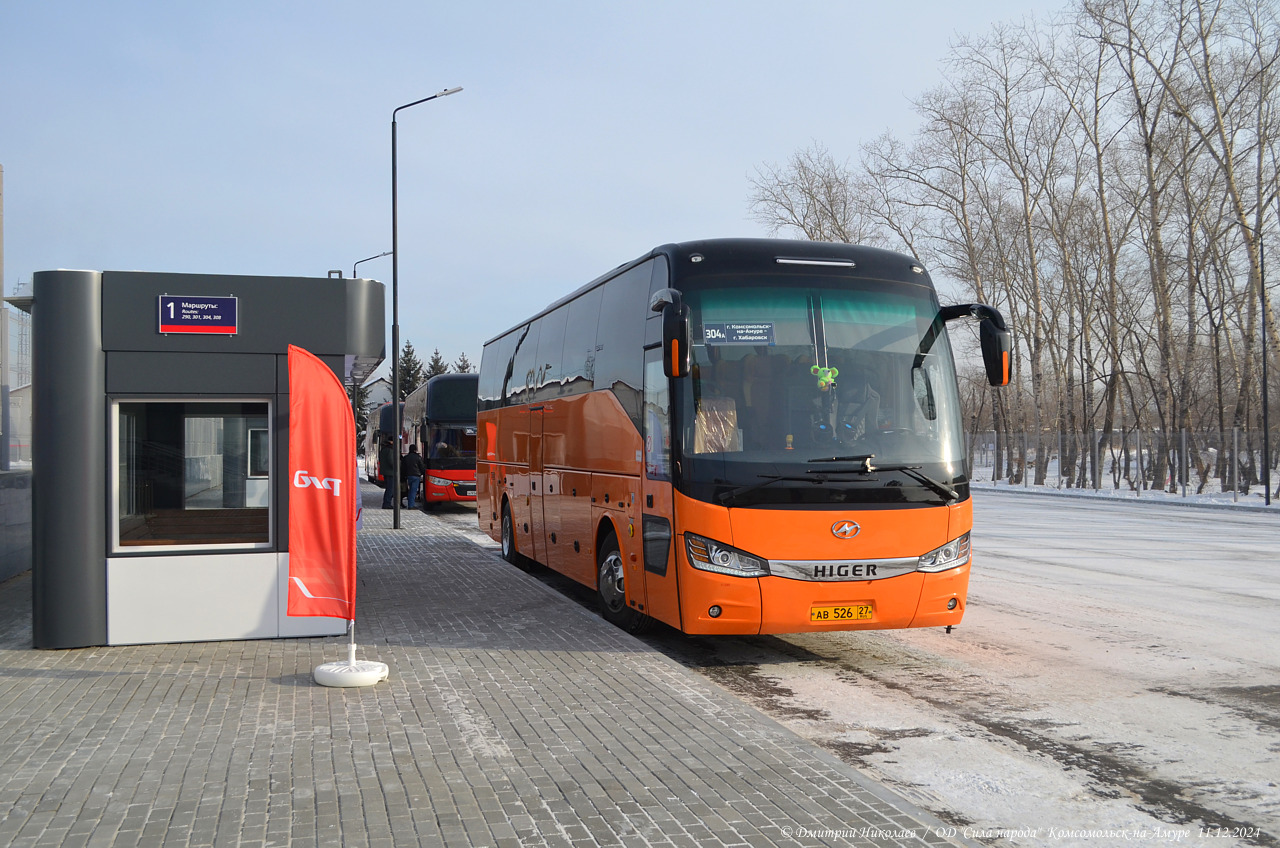 Хабаровский край, Higer KLQ6128LQ № АВ 526 27; Хабаровский край — Разные фотографии