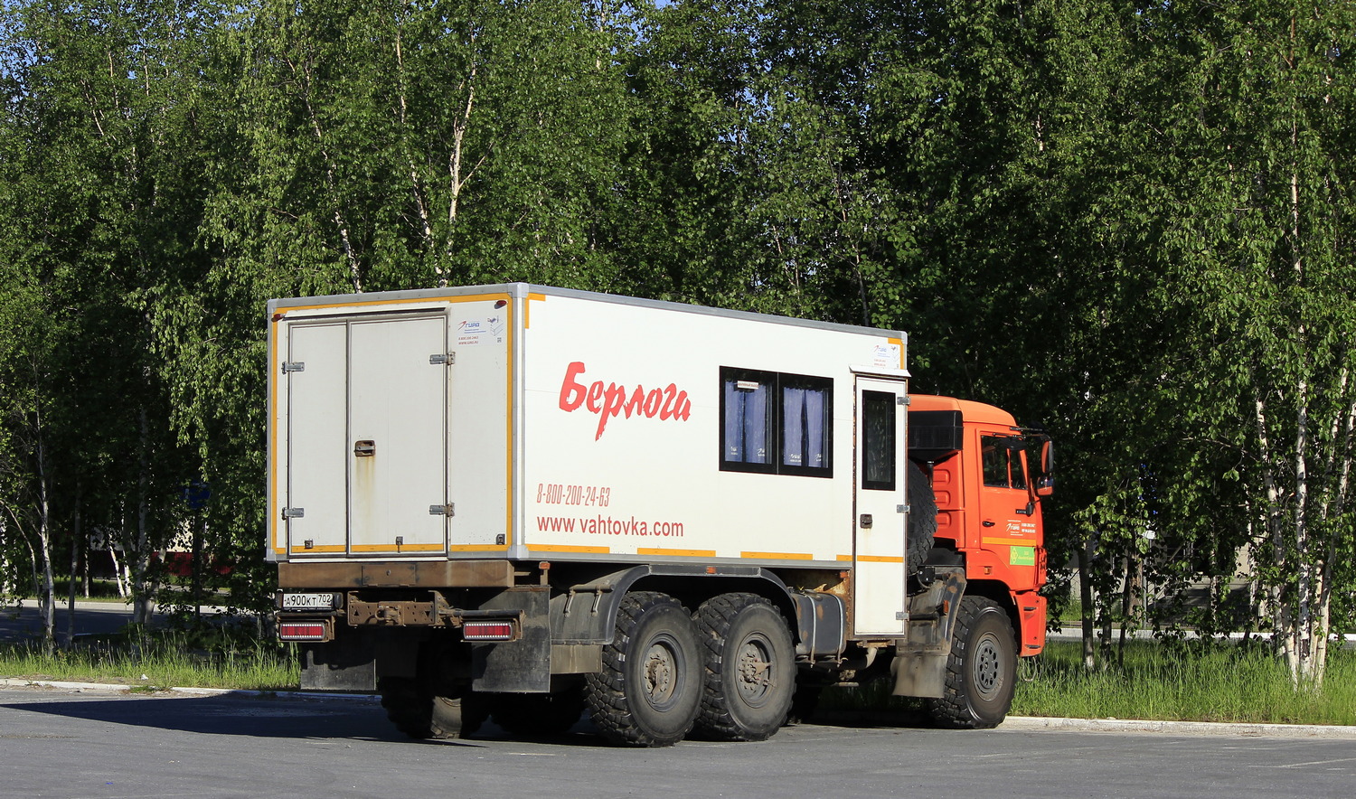 Башкортостан, ГИРД-5849* № А 900 КТ 702