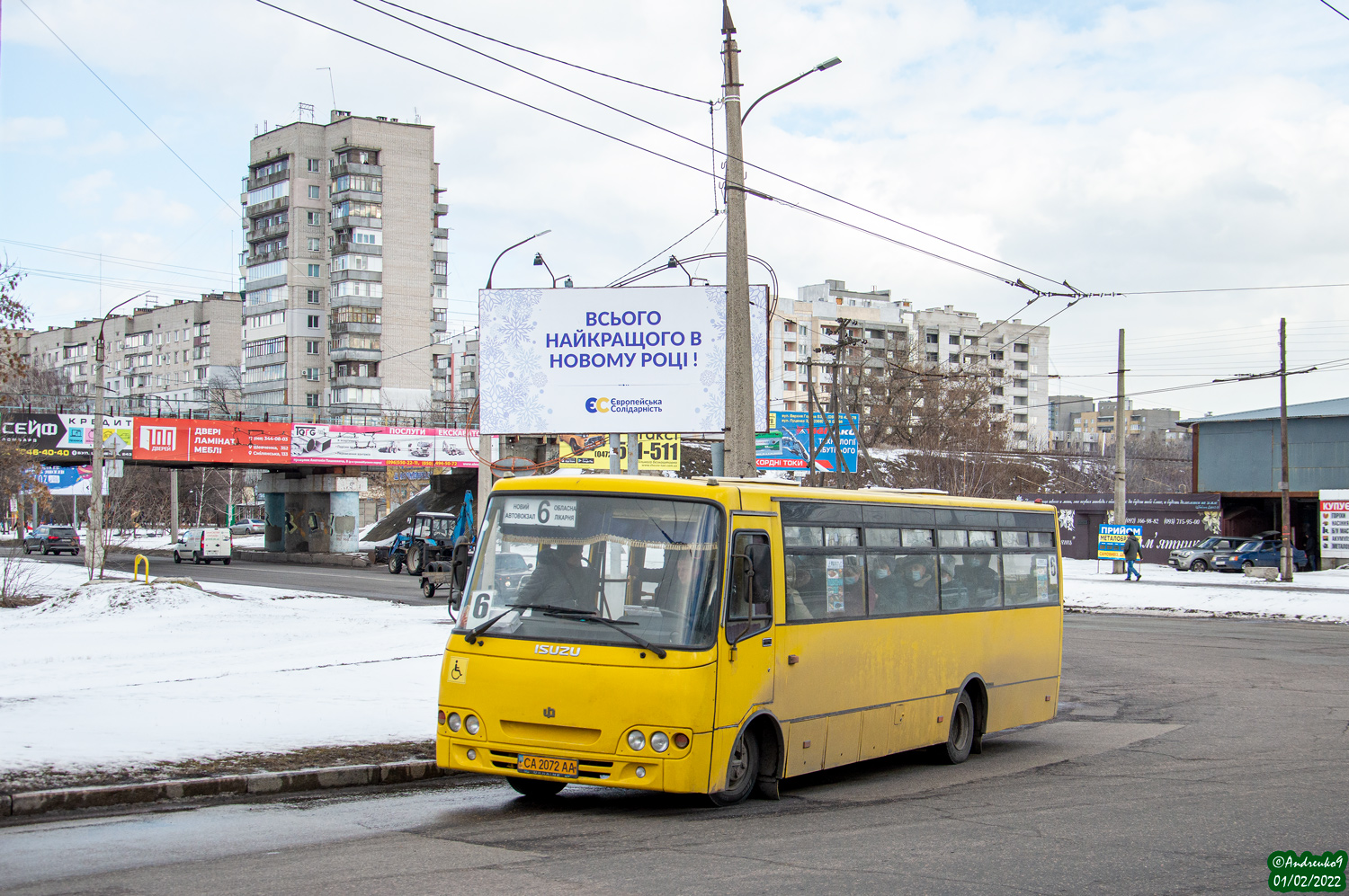 Черкасская область, Ataman A093H4 № CA 2072 AA