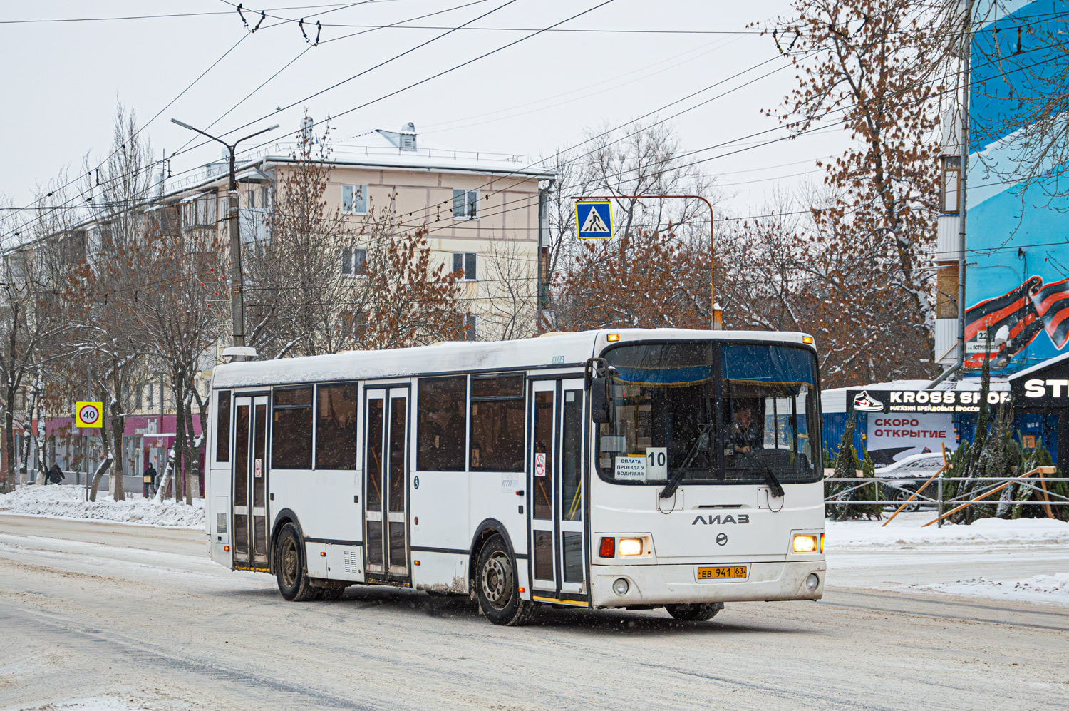 Самарская область, ЛиАЗ-5293.60 № ЕВ 941 63