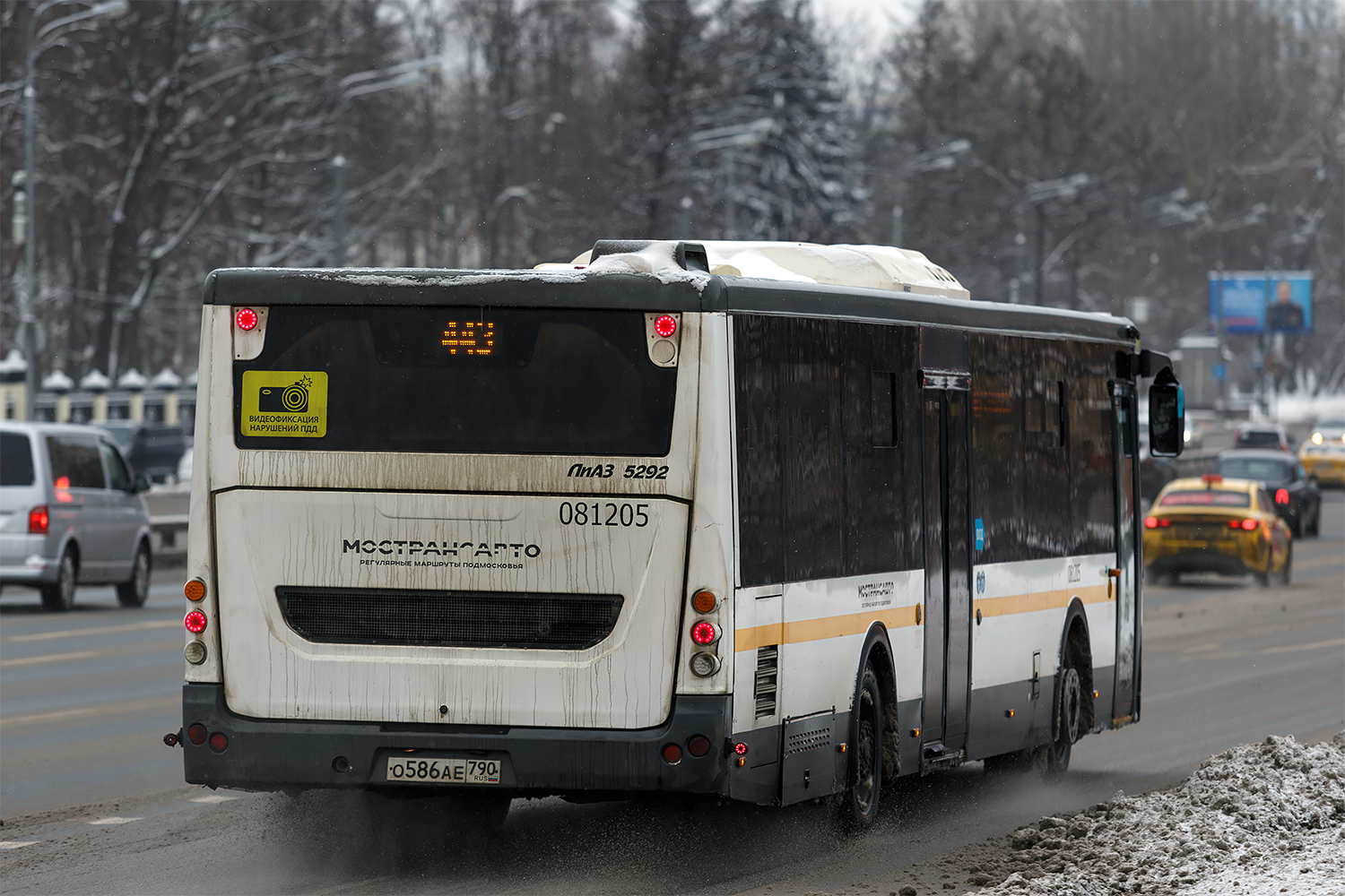 Московская область, ЛиАЗ-5292.65-03 № 081205