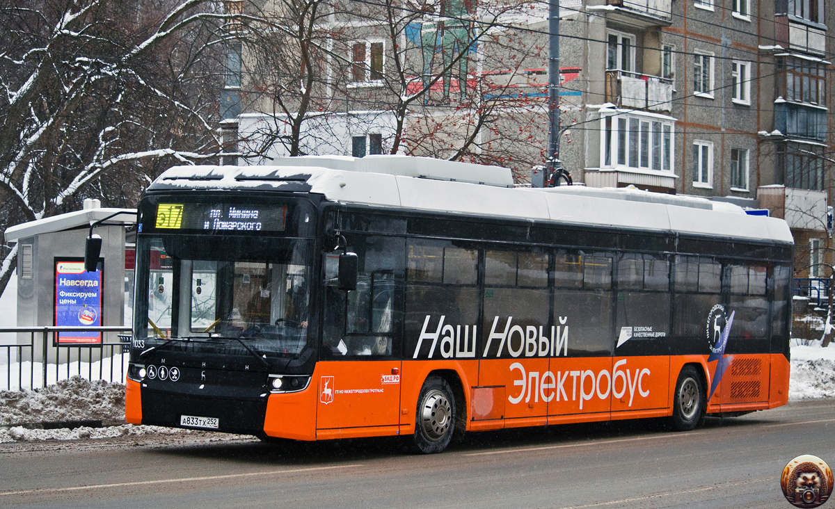 Нижегородская область, Нижэкотранс-6256 (БКМ-Е450) № 1033