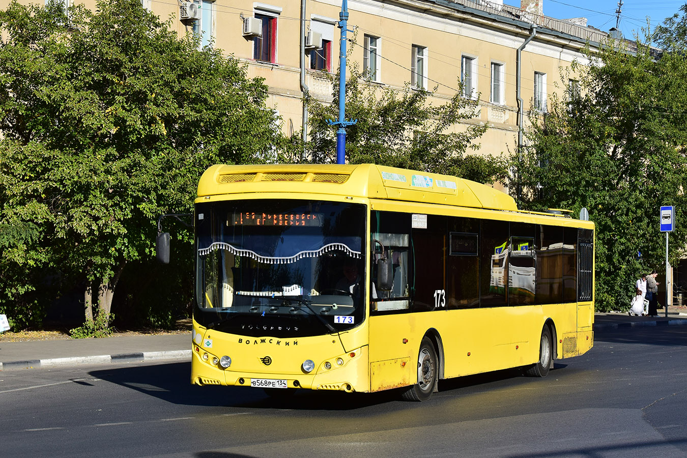 Волгоградская область, Volgabus-5270.G2 (CNG) № 173