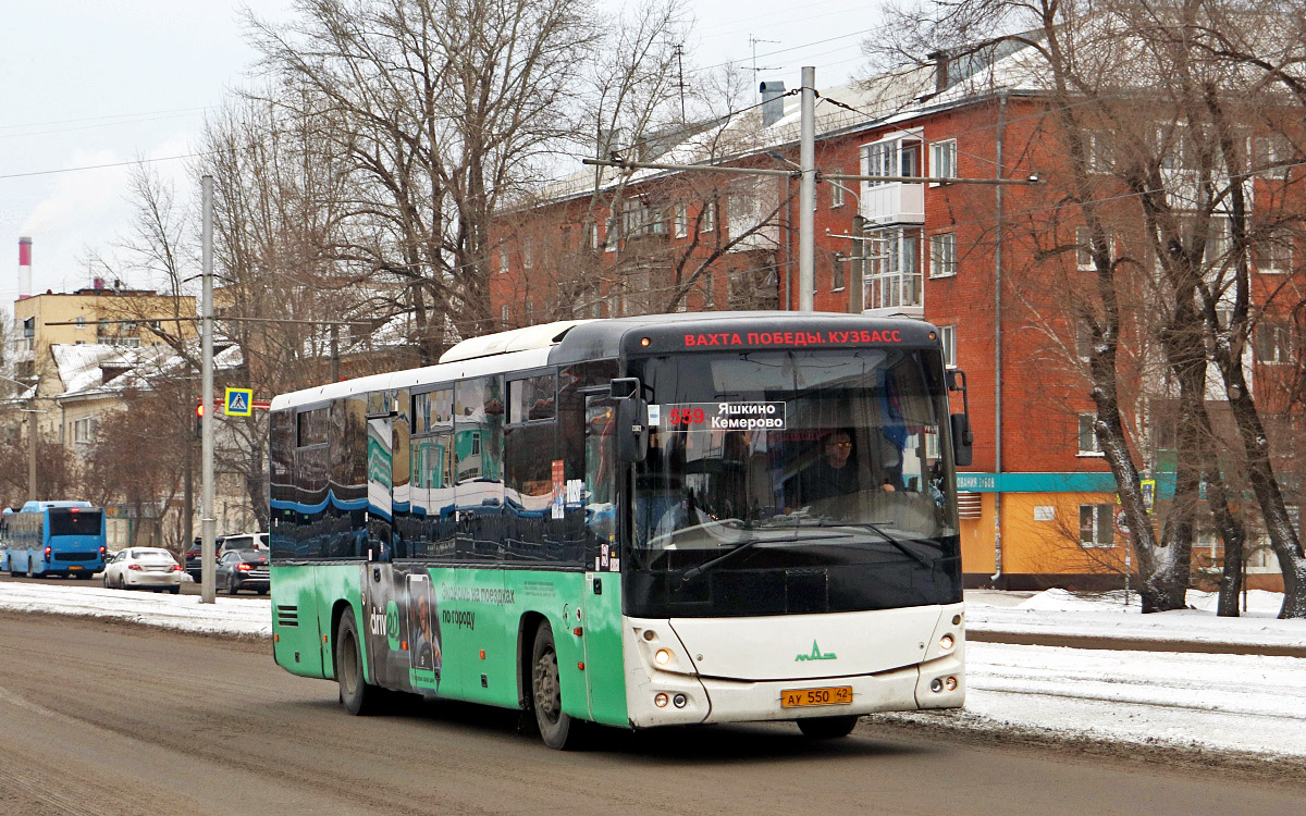 Кемеровская область - Кузбасс, МАЗ-231.062 № 40148