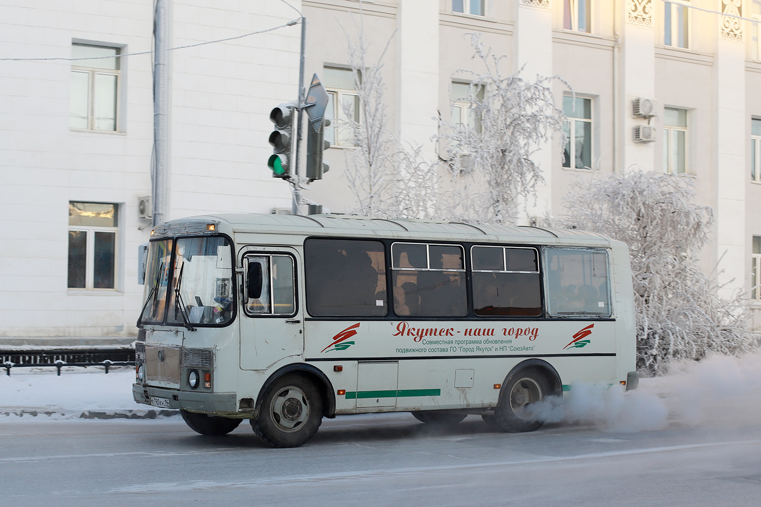 Саха (Якутия), ПАЗ-32054 № Х 790 КН 14