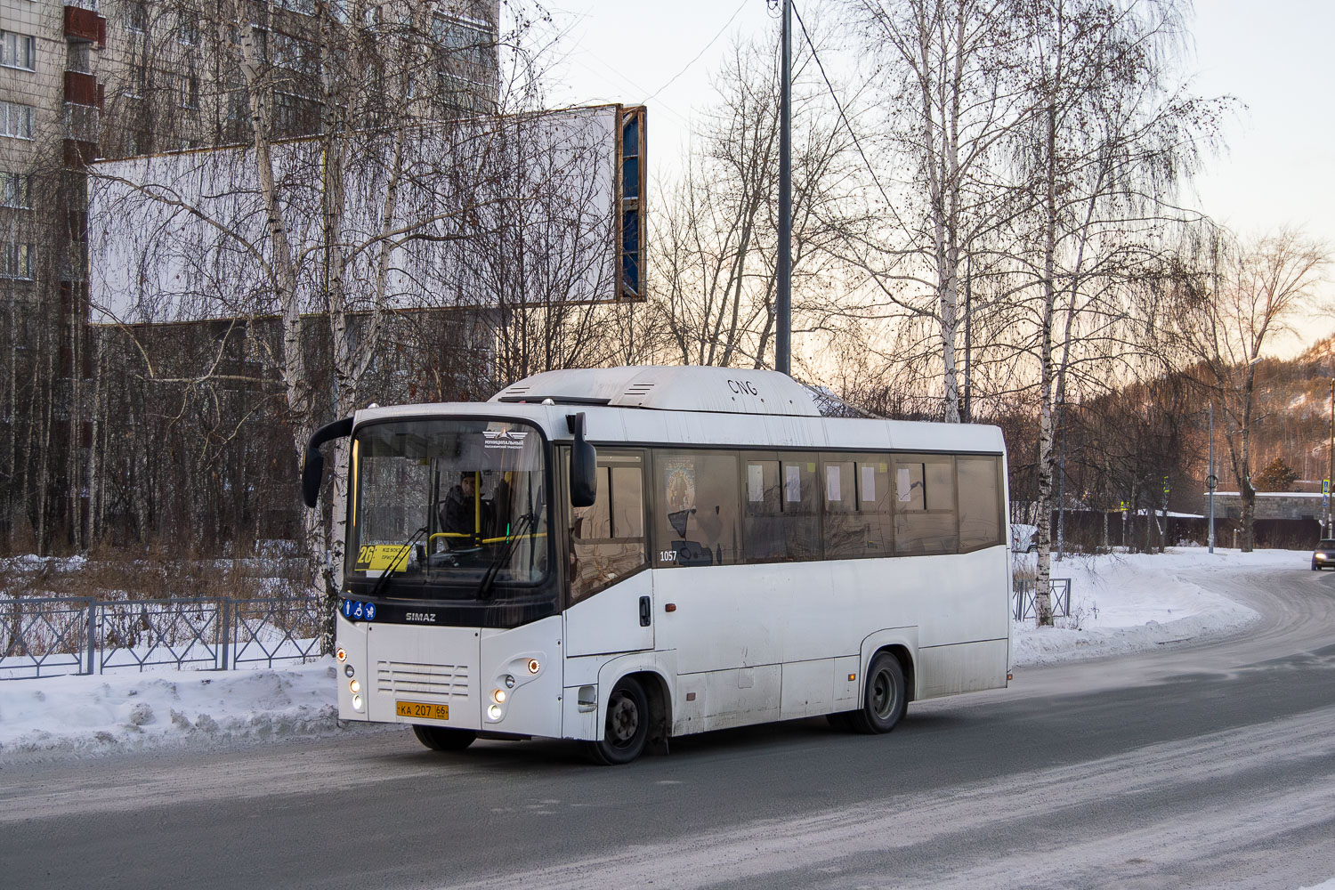 Свердловская область, СИМАЗ-2258 № 1057