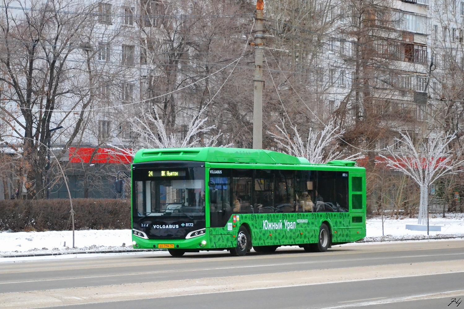Челябинская область, Volgabus-5270.G2 (CNG) № 8172