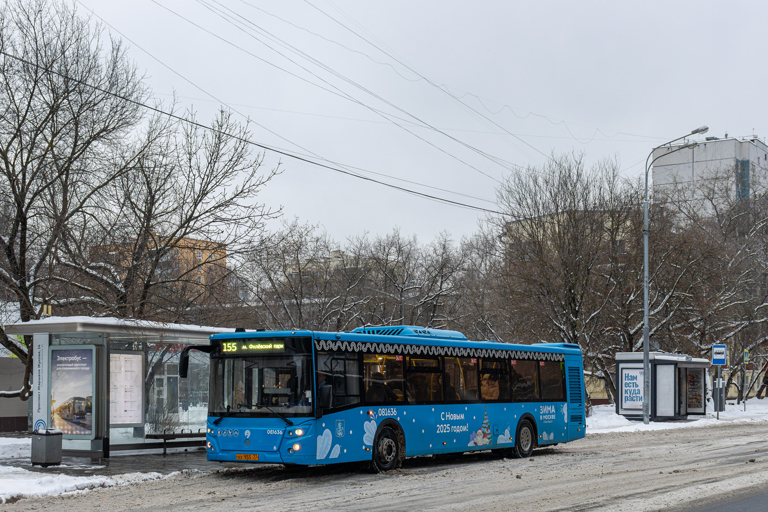 Москва, ЛиАЗ-5292.65 № 081636