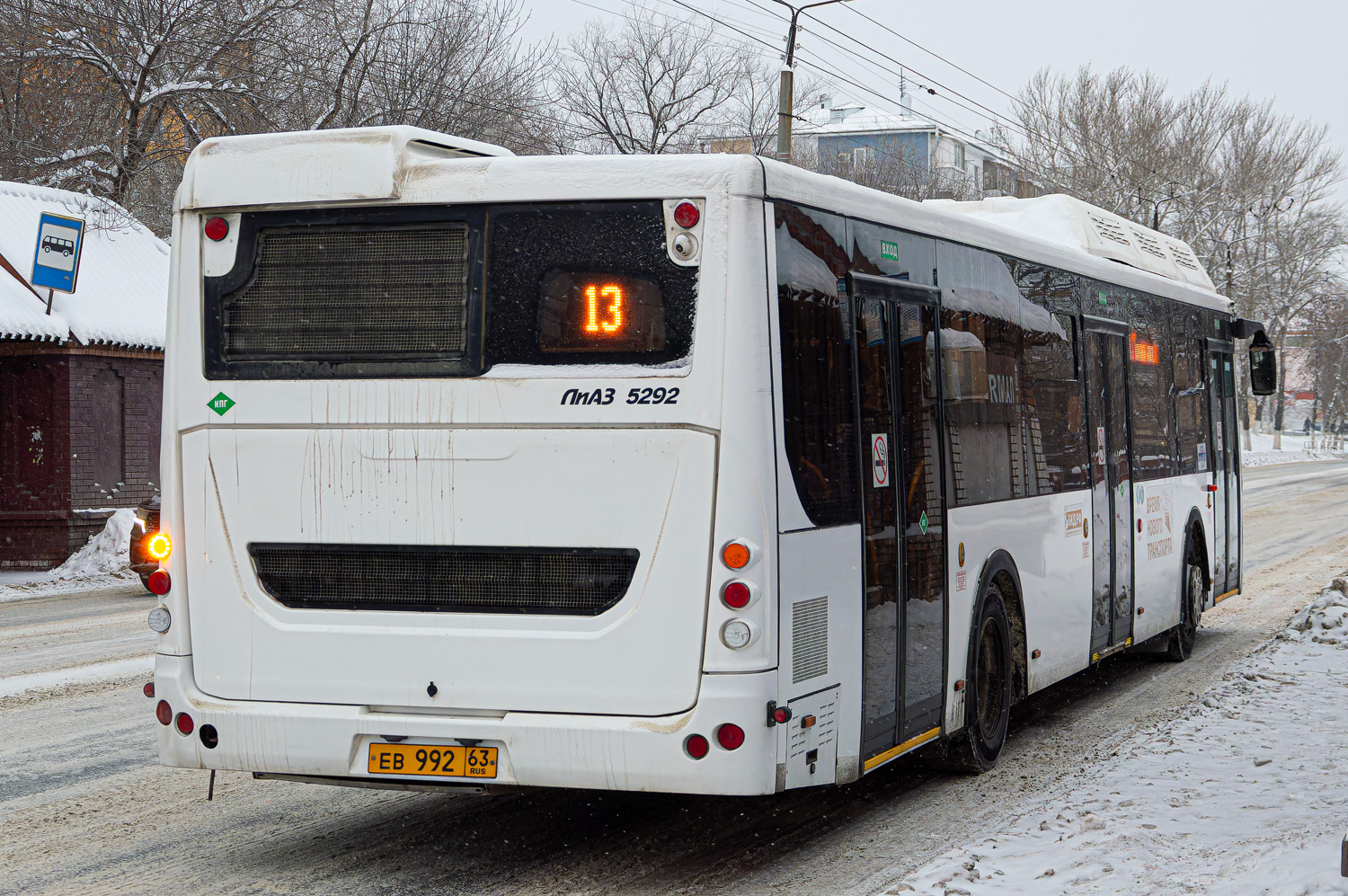 Самарская область, ЛиАЗ-5292.67 (CNG) № ЕВ 992 63
