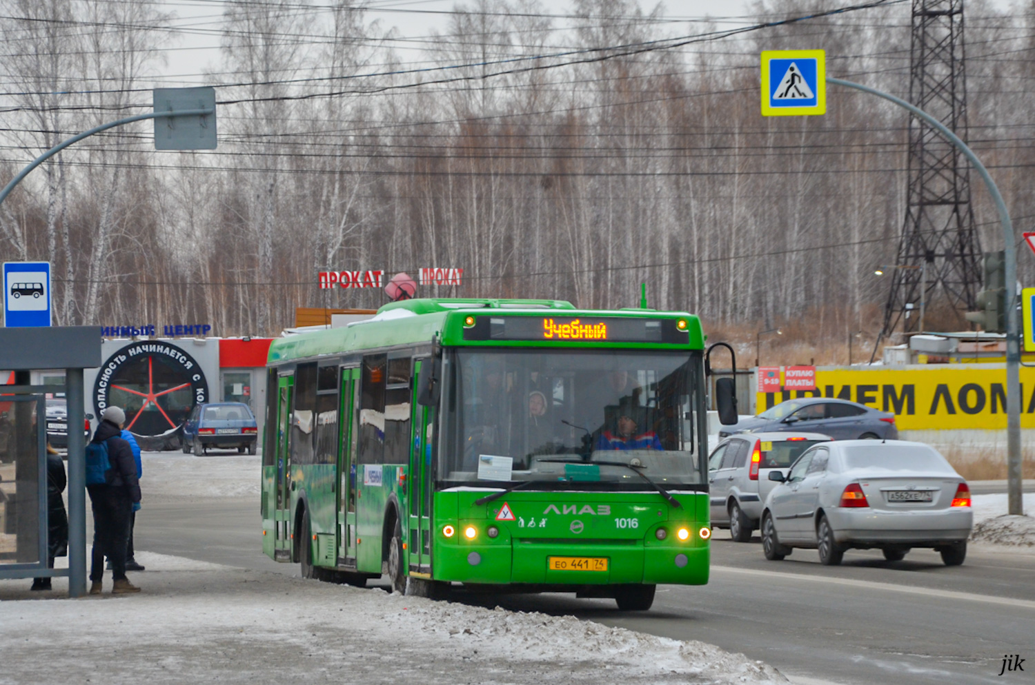 Челябинская область, ЛиАЗ-5292.22-01 № 1016