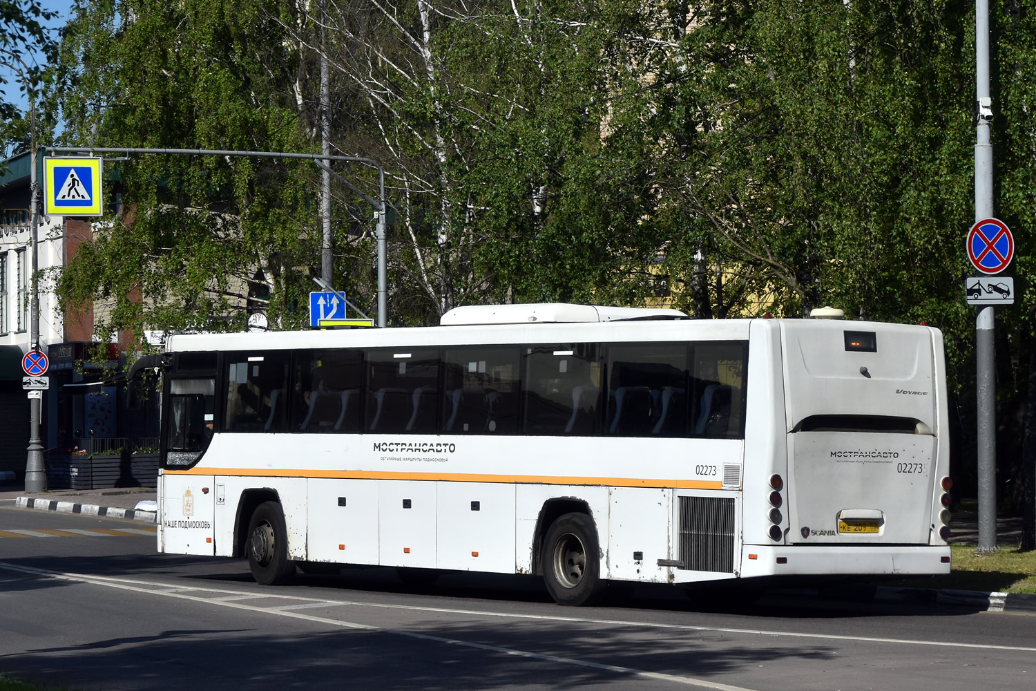 Московская область, ГолАЗ-525110-11 "Вояж" № 062102