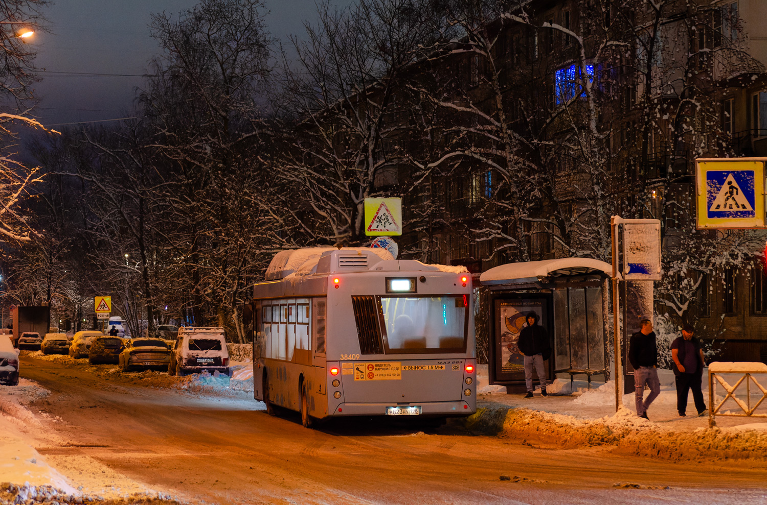 Санкт-Петербург, МАЗ-203.948 № 38409