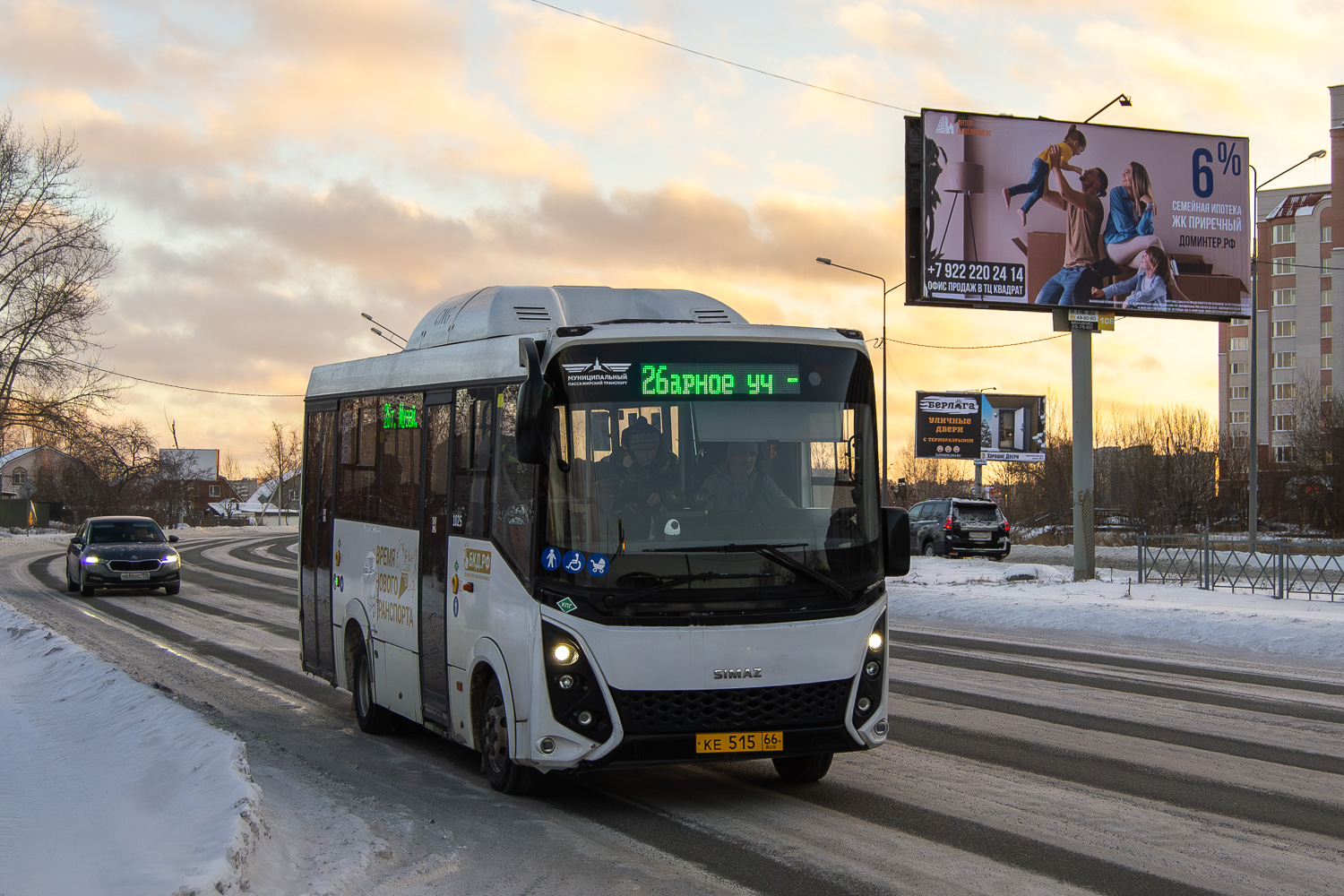 Свердловская область, СИМАЗ-2258 № 1025