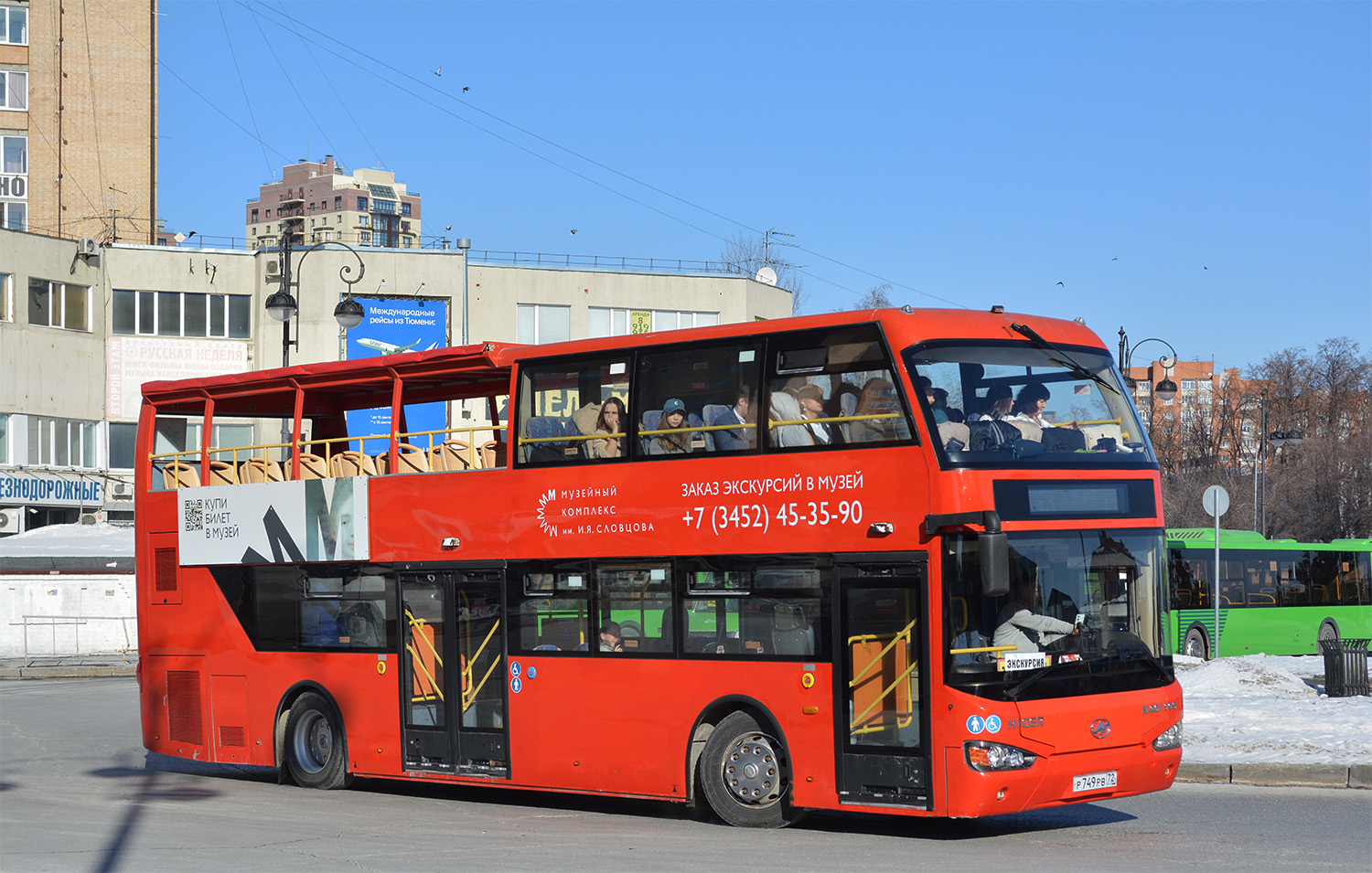 Тюменская область, Higer KLQ6109GS № Р 749 РВ 72