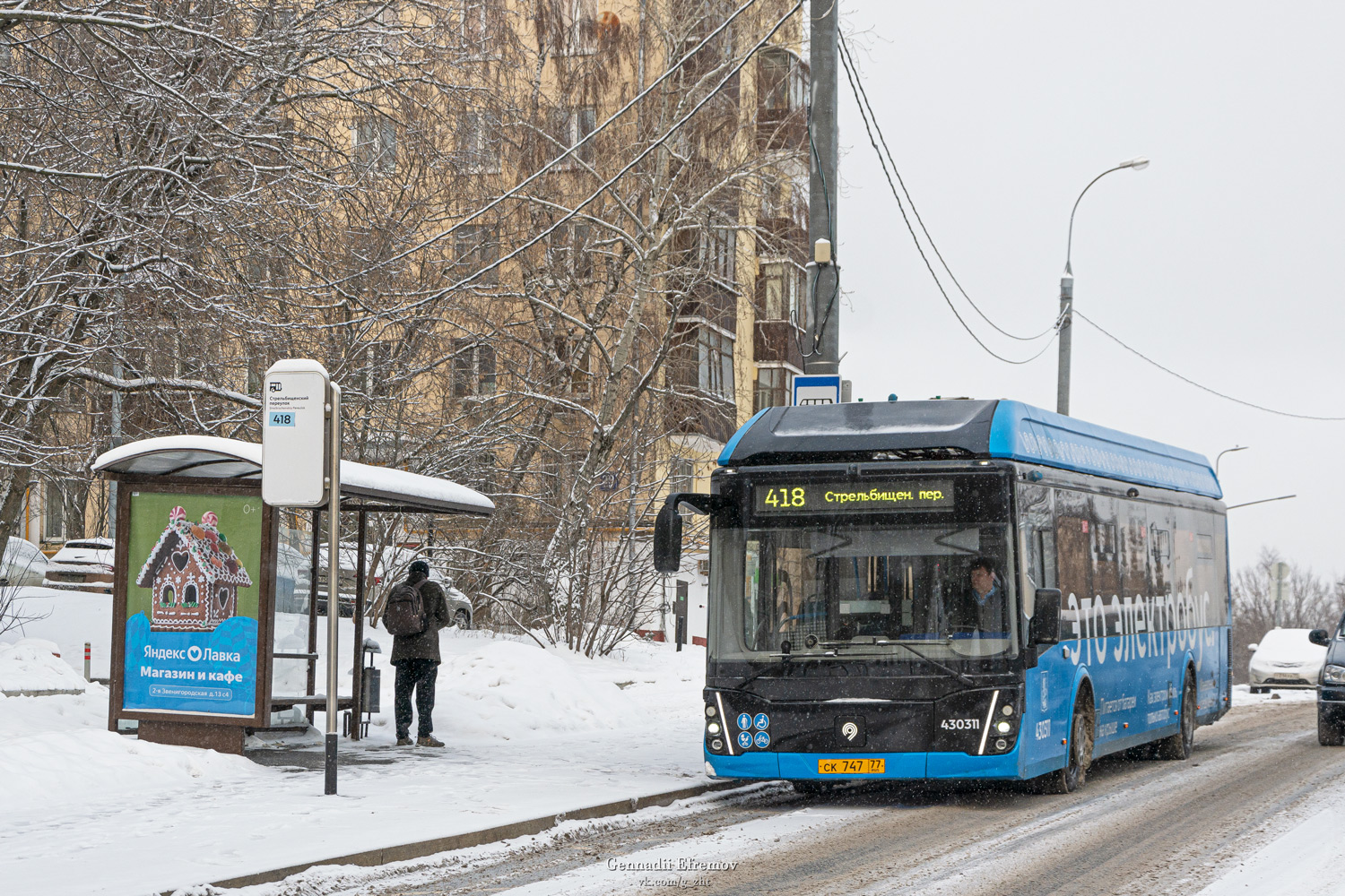 Москва, ЛиАЗ-6274 № 430311