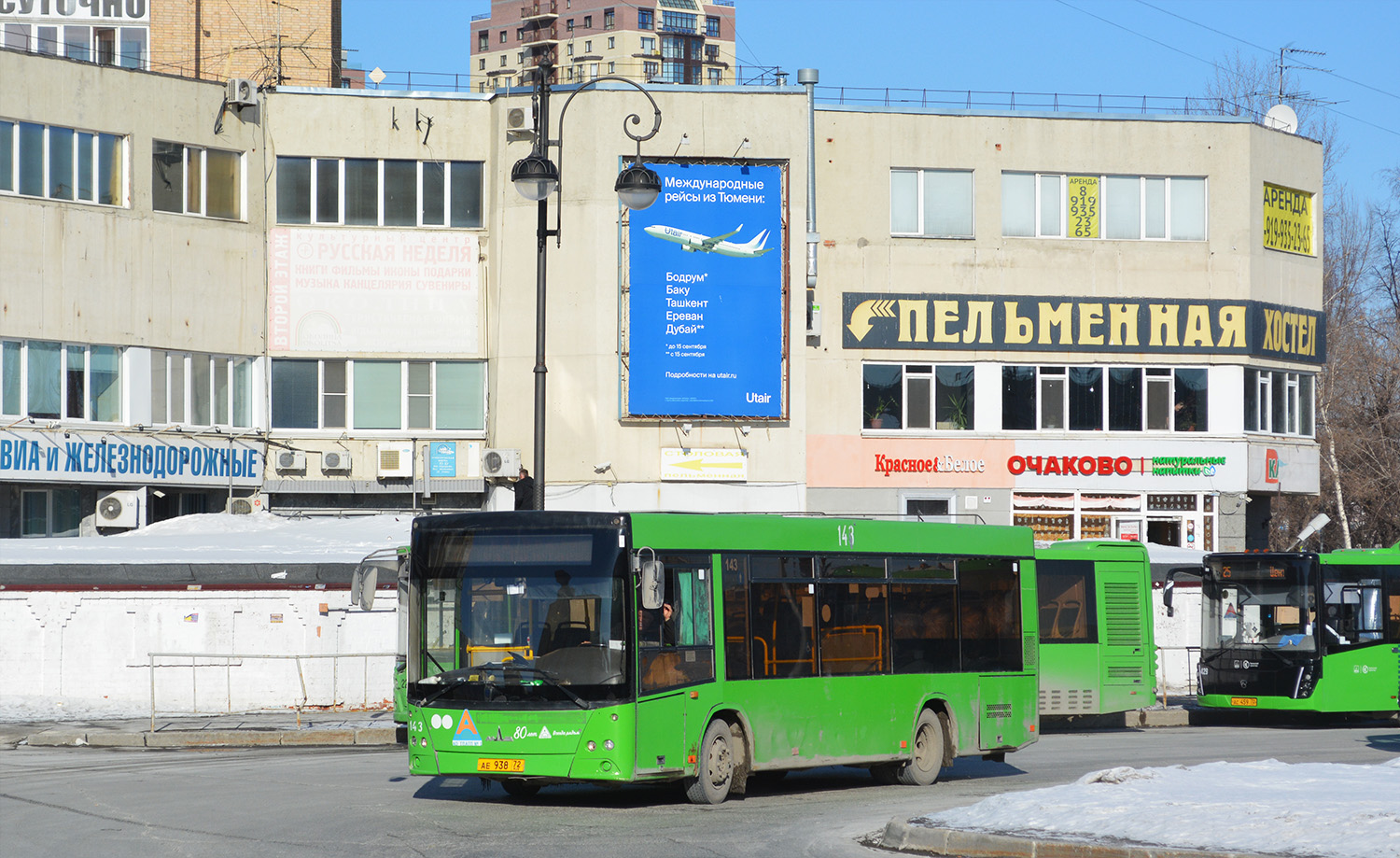 Тюменская область, МАЗ-206.068 № 143