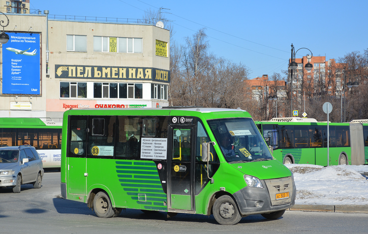 Тюменская область, ГАЗ-A64R45 Next № АС 503 72