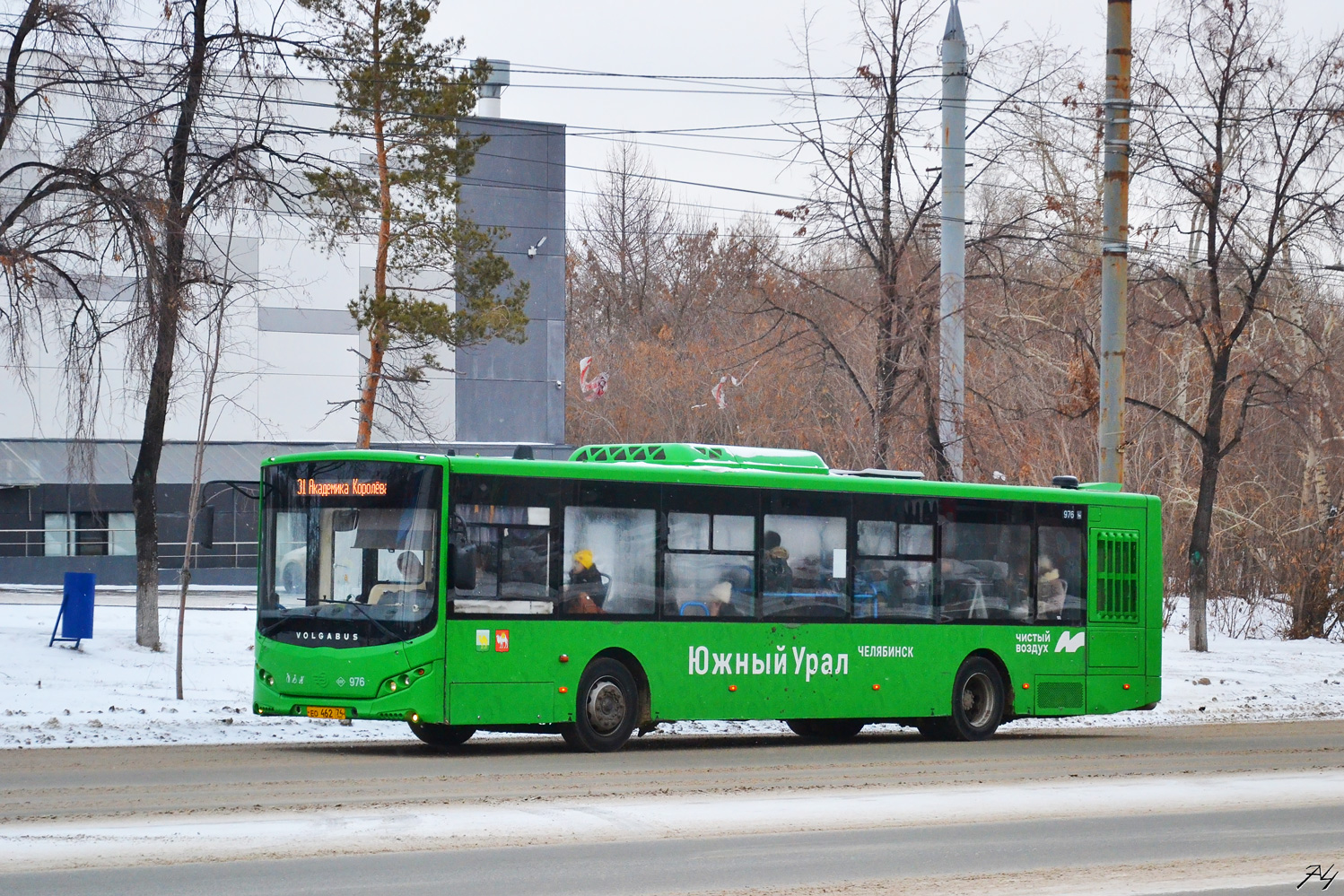 Челябинская область, Volgabus-5270.G2 (LNG) № 976