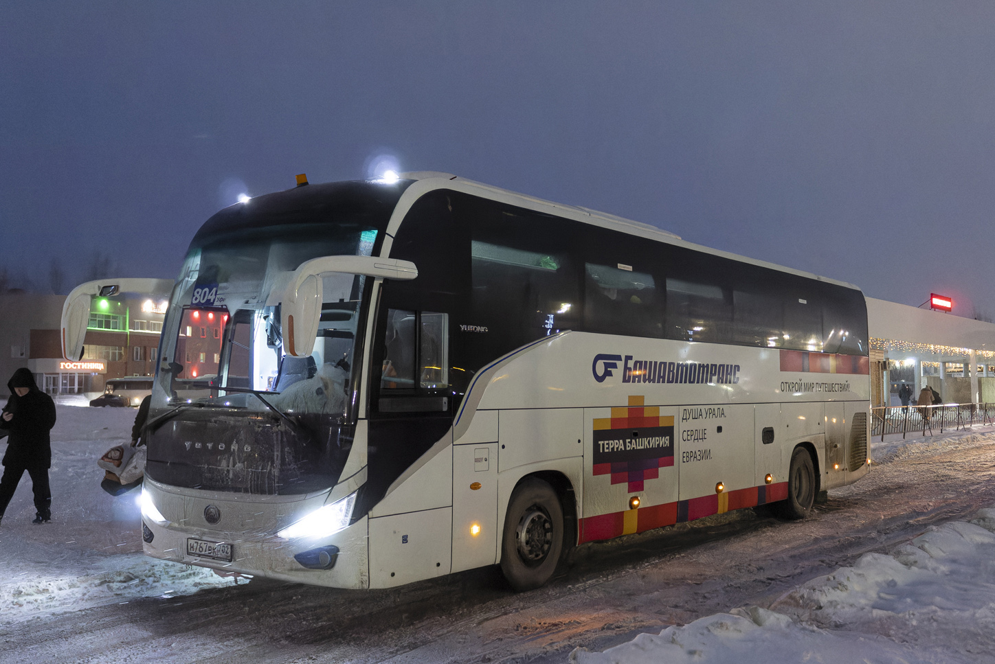 Башкортостан, Yutong C12PRO (ZK6128H) № Н 767 ВК 702