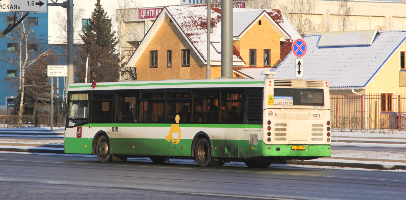 Москва, ЛиАЗ-5292.20 № 16375