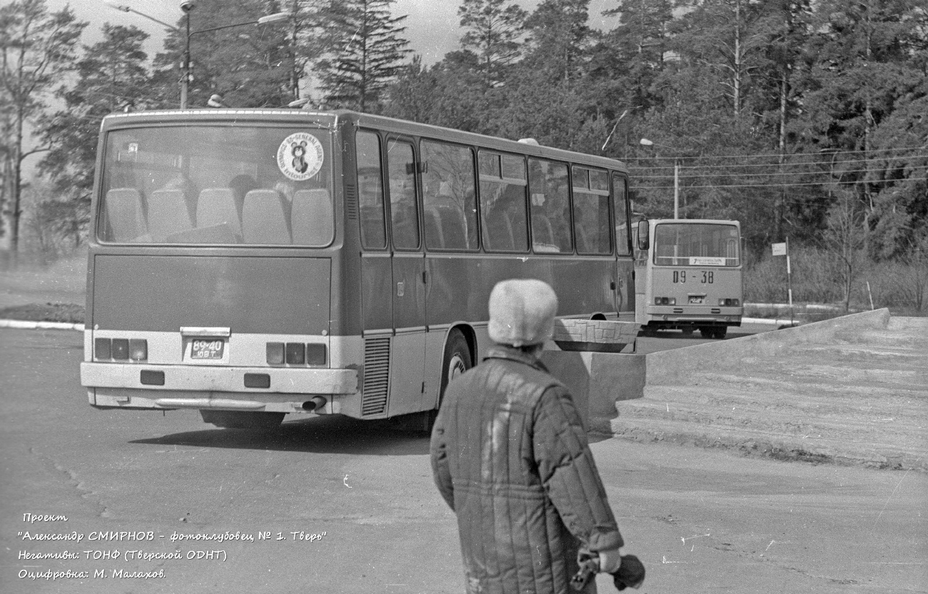 Московская область, Ikarus 255 № 89-40 ЮВТ; Тверская область, Ikarus 260 № 323; Тверская область — Городские, пригородные и служебные автобусы на улицах и в пригороде Калинина (1970-е — 1980-е гг.); Тверская область — Междугородние автобусы на улицах и в пригороде Калинина (1970 — 1980-е гг.)