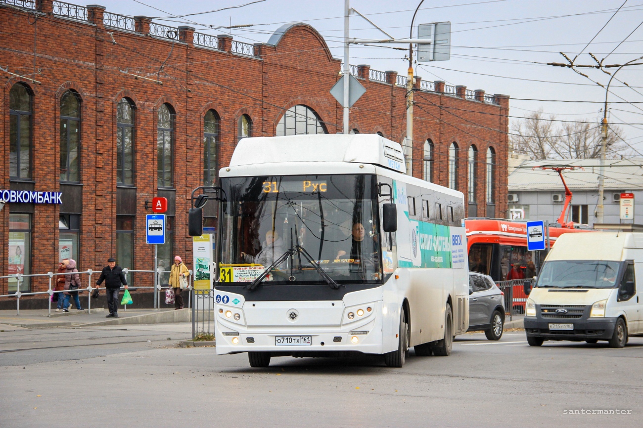 Ростовская область, КАвЗ-4270-70 № О 710 ТХ 161