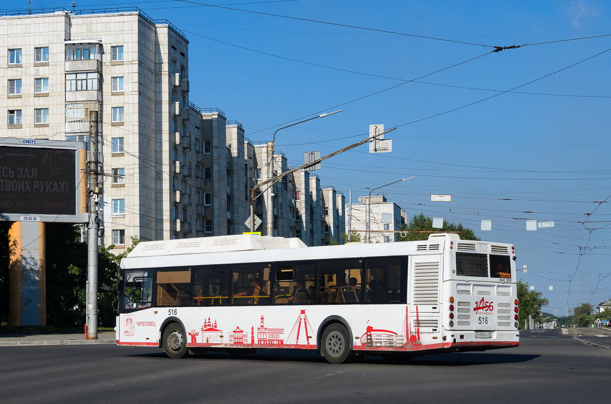 Вологодская область, ЛиАЗ-5292.67 (CNG) № 0516