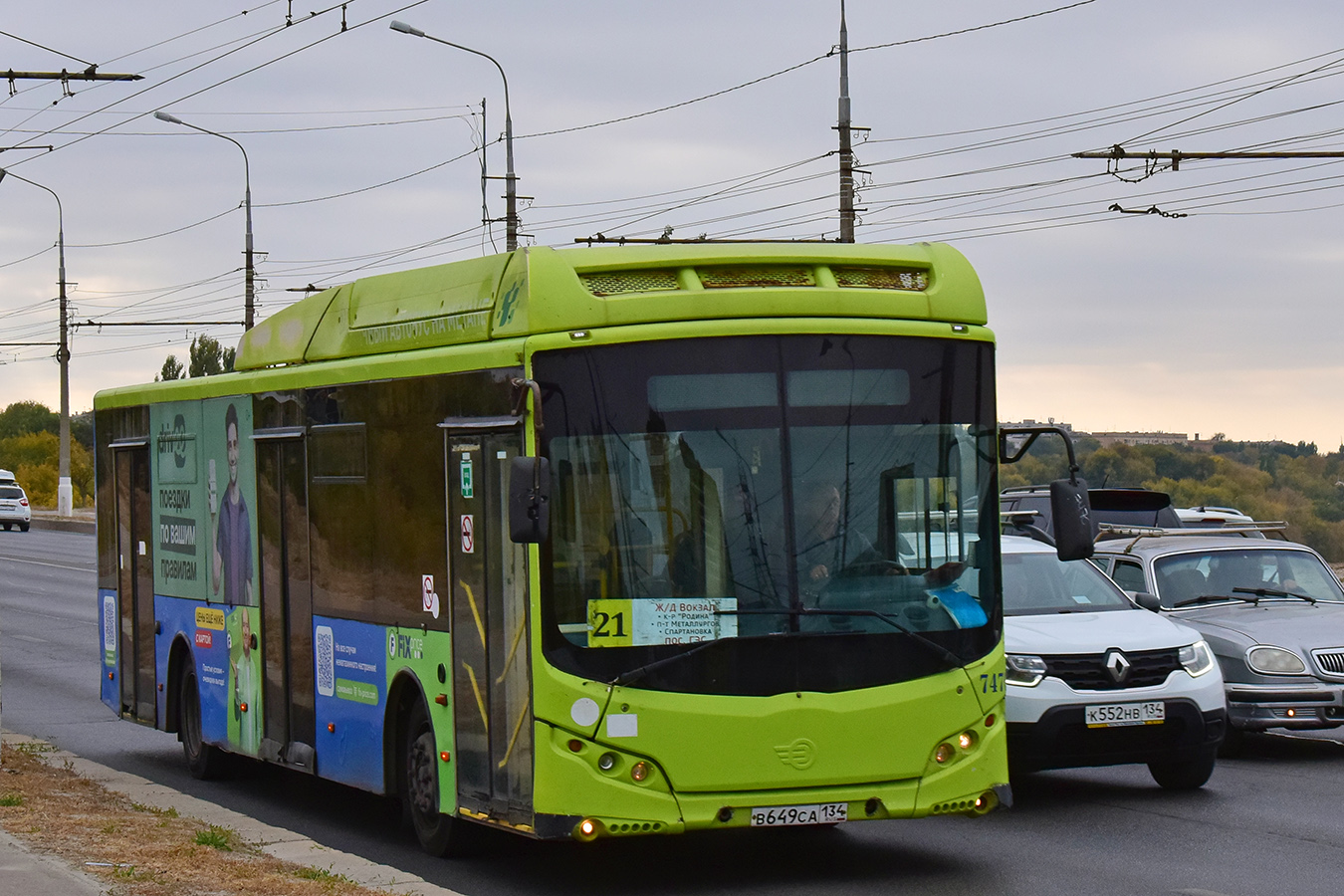 Волгоградская область, Volgabus-5270.G2 (CNG) № 7476