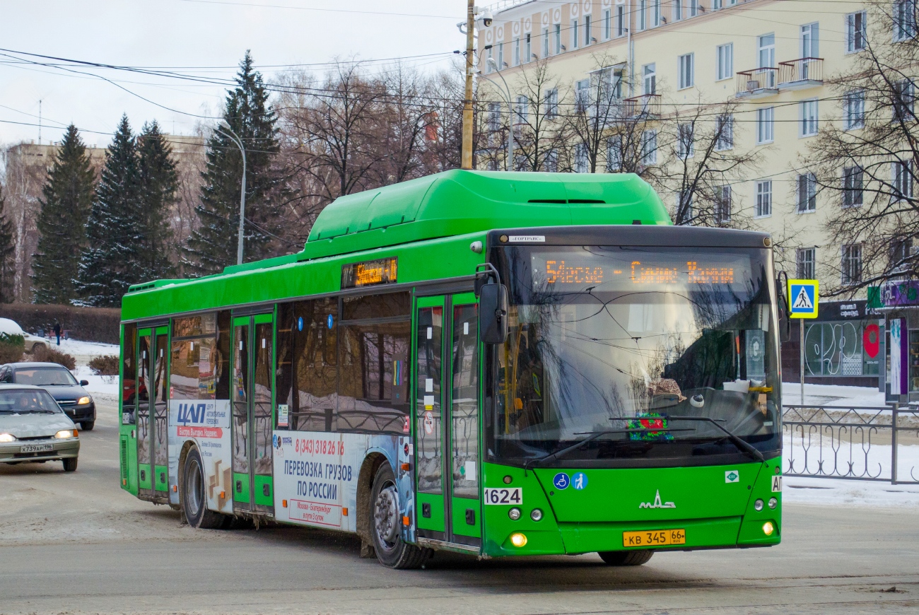 Свердловская область, МАЗ-203.L65 № 1624