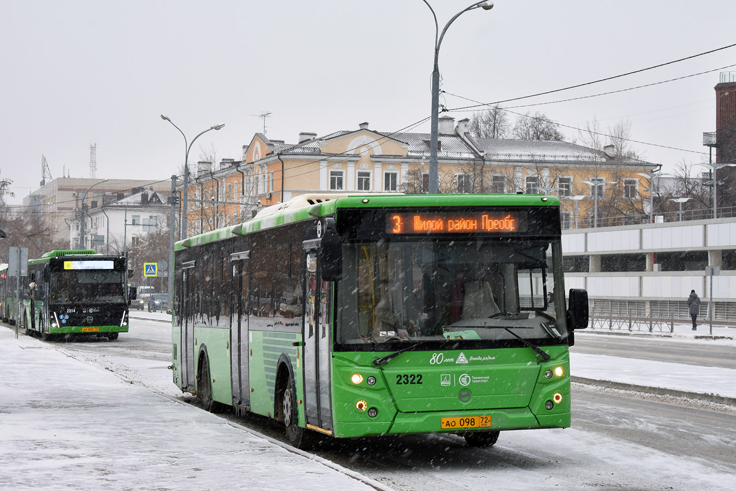 Тюменская область, ЛиАЗ-5292.65 № 2322