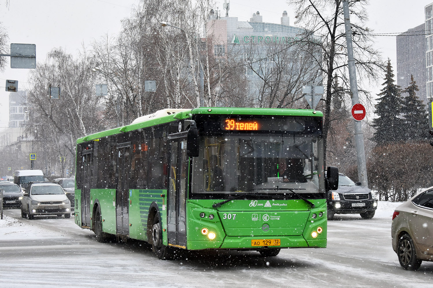 Тюменская область, ЛиАЗ-5292.65 № 307