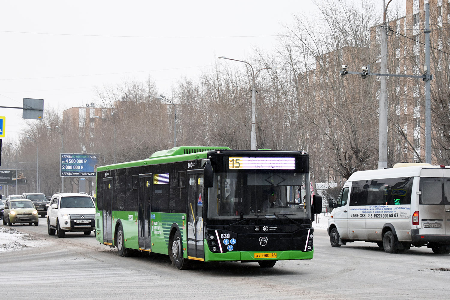 Тюменская область, ЛиАЗ-5292.65 № 639