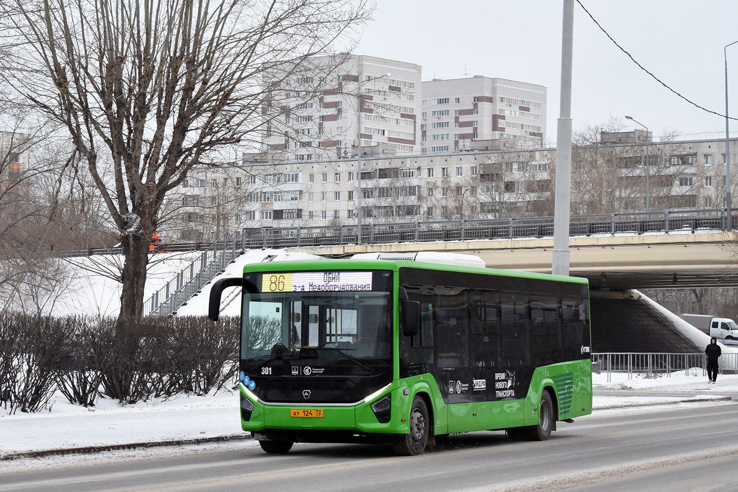 Тюменская область, ПАЗ-422320-04 "Citymax 9" № 301